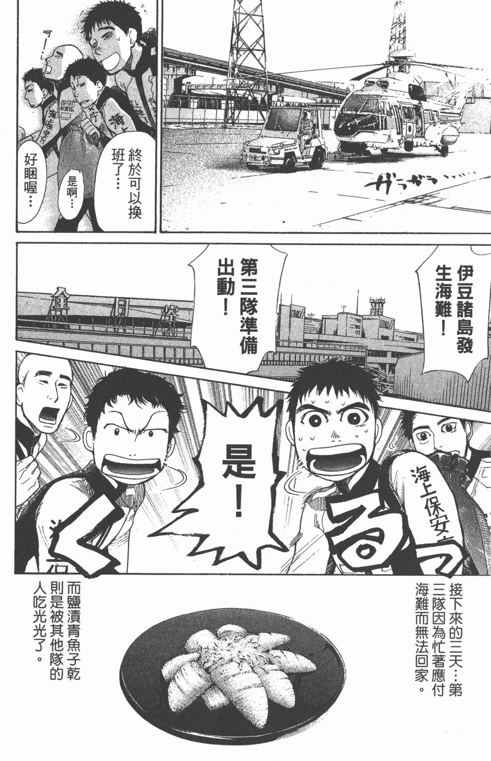 第139页