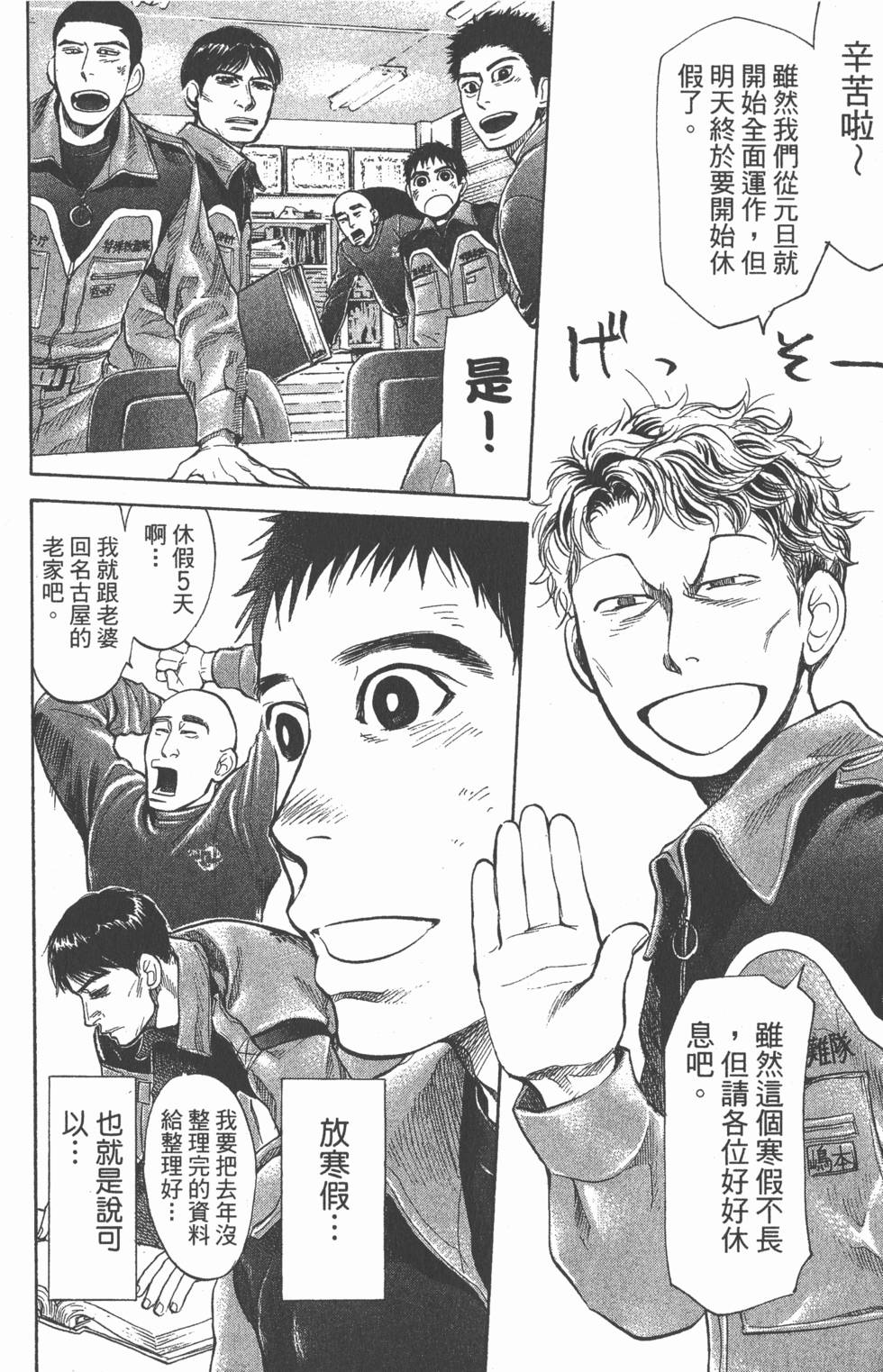 第141页