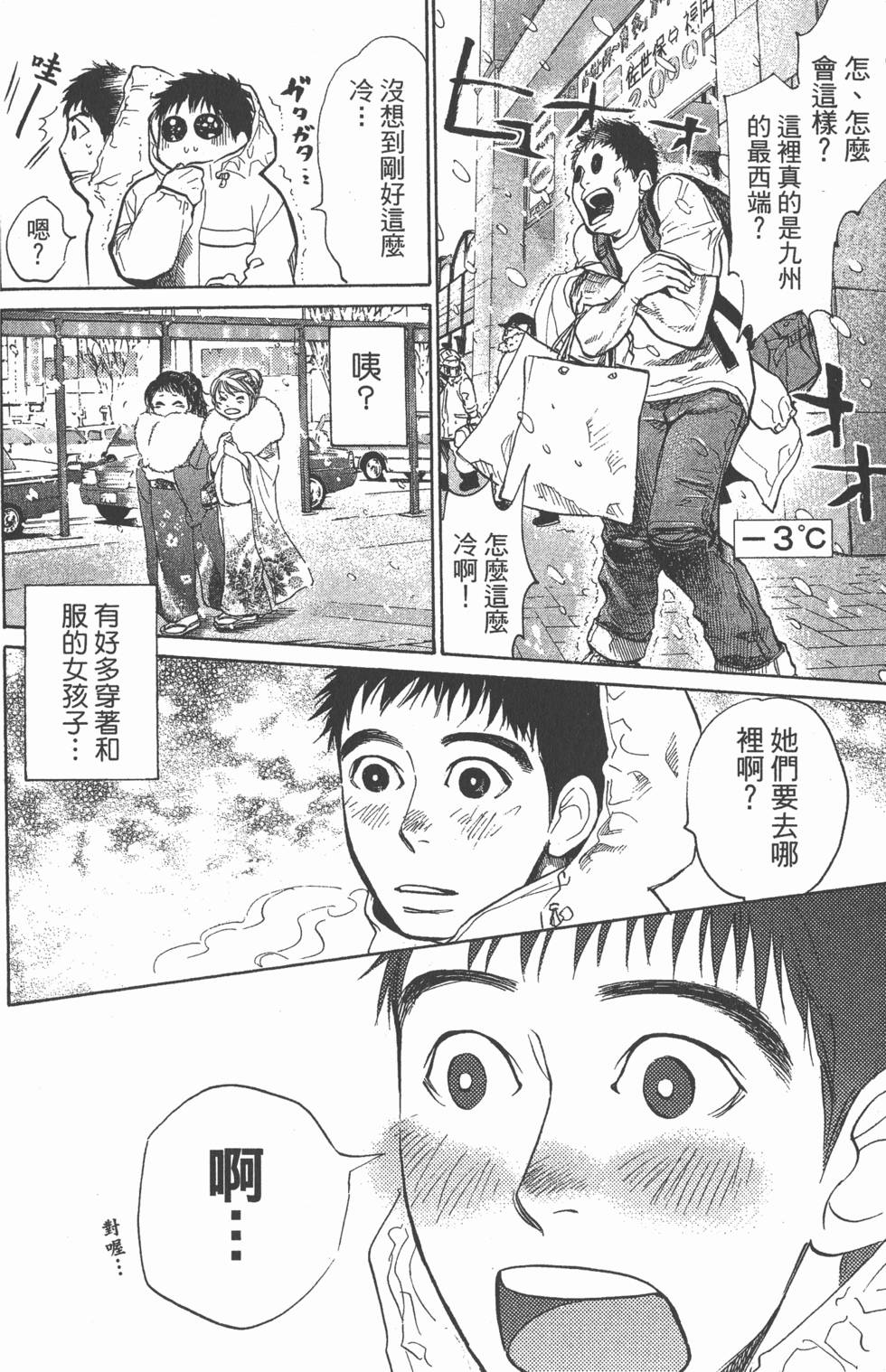第143页