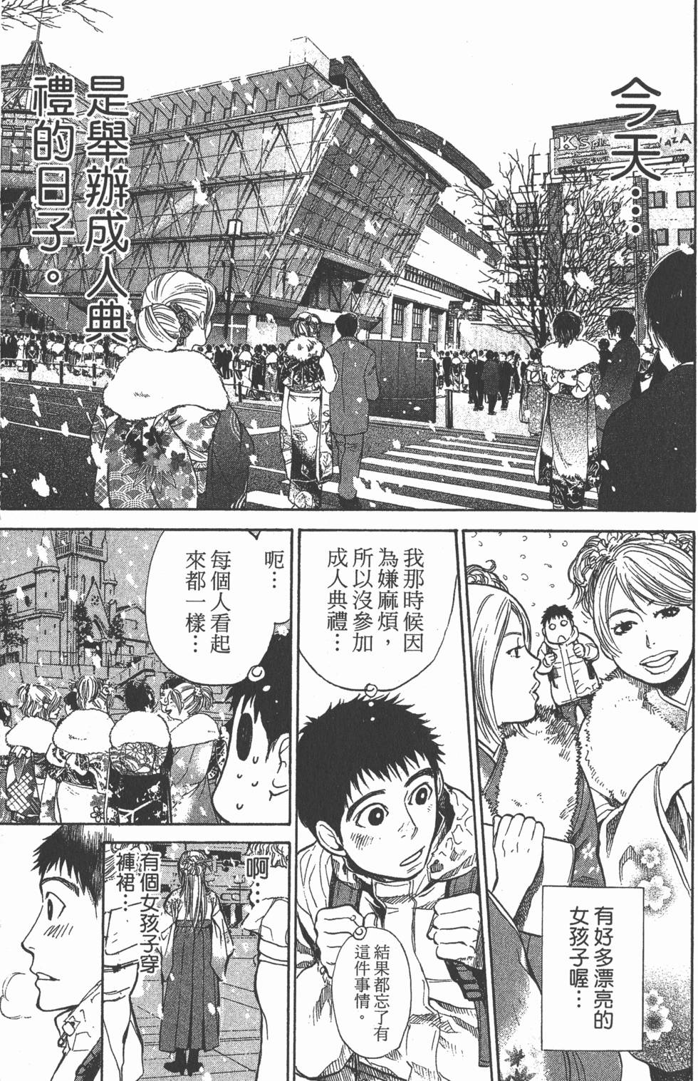 第144页