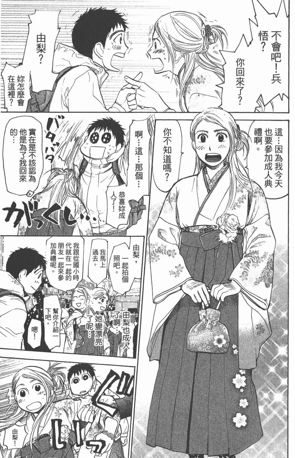 第146页