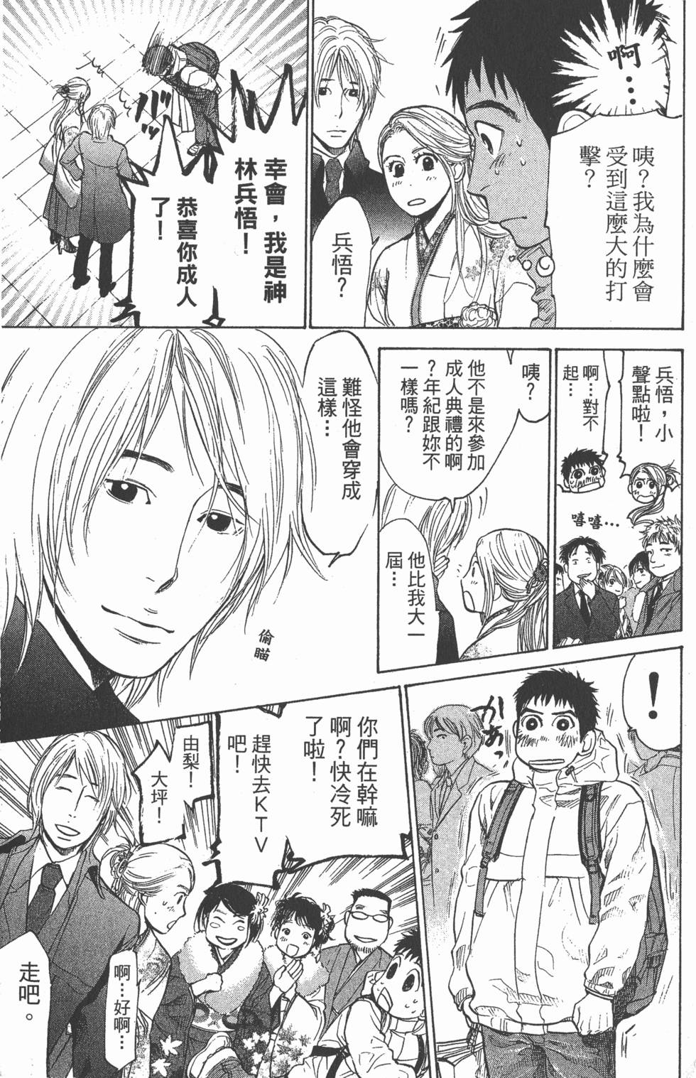 第148页