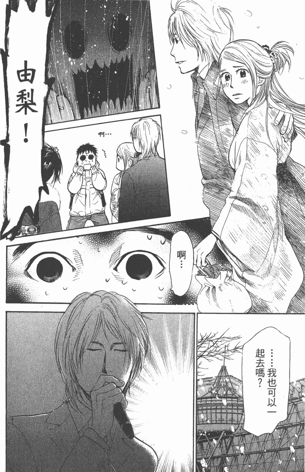 第149页