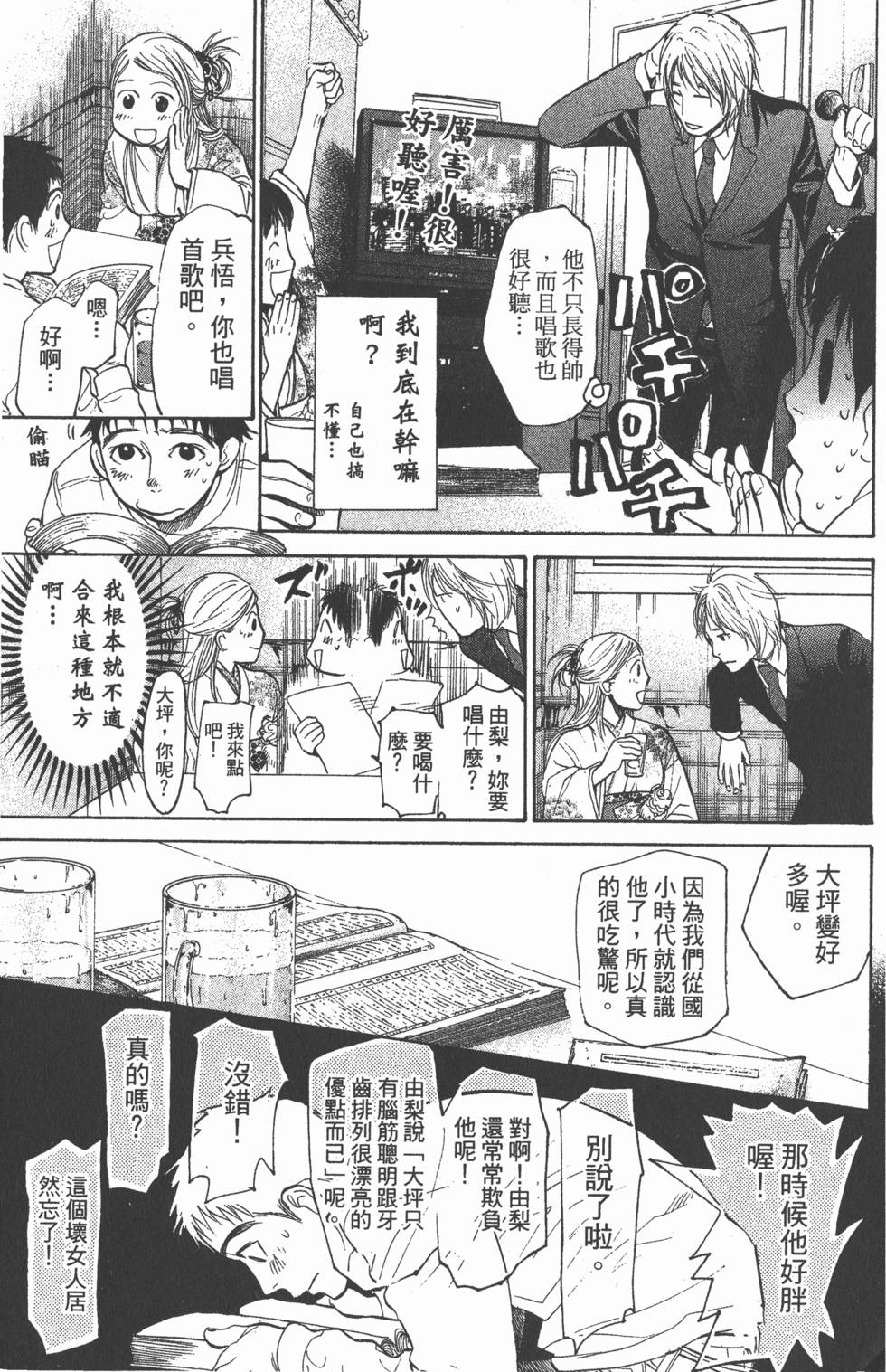 第150页