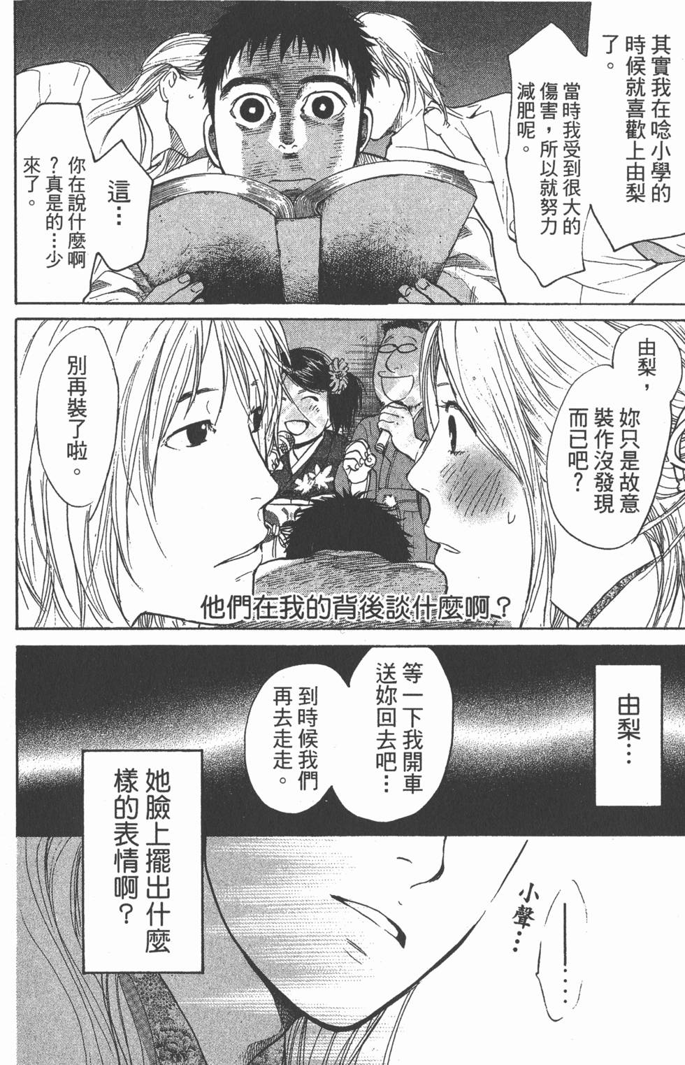 第151页