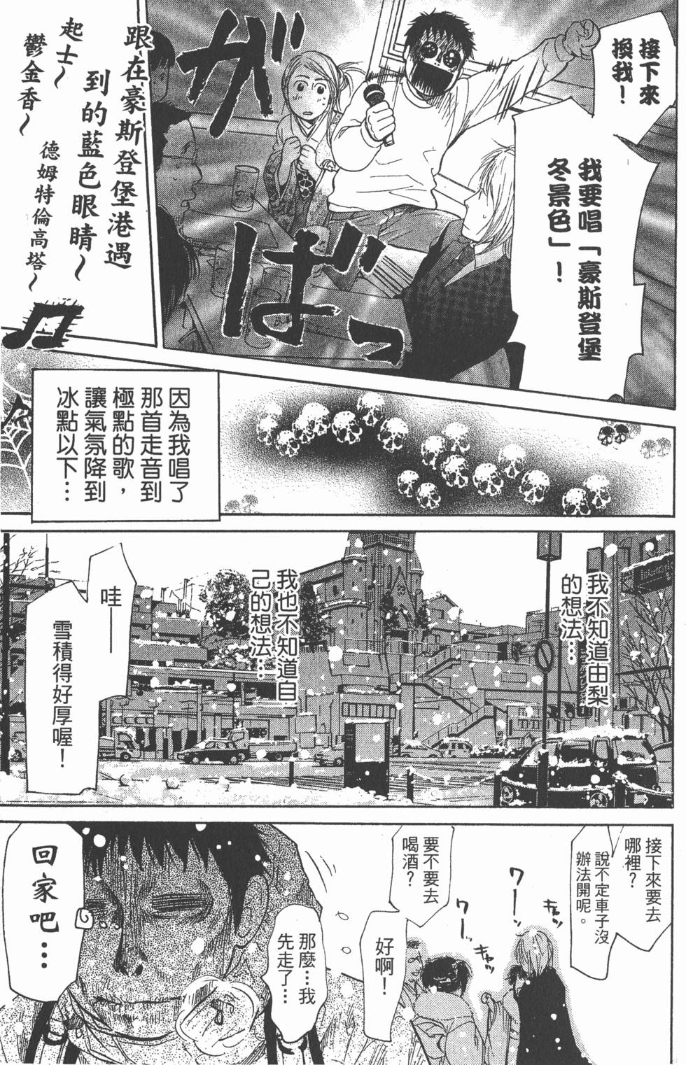 第152页