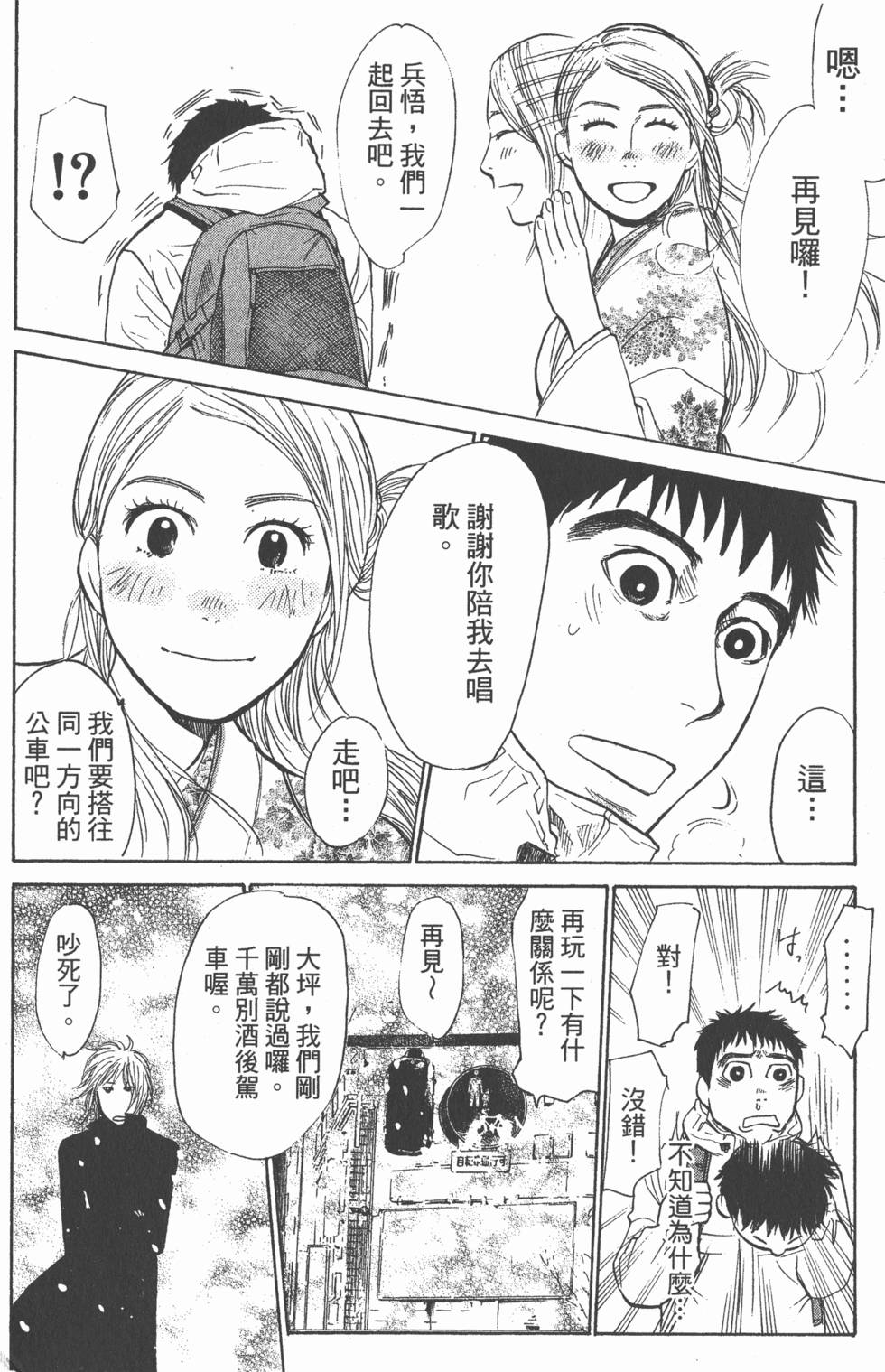 第153页