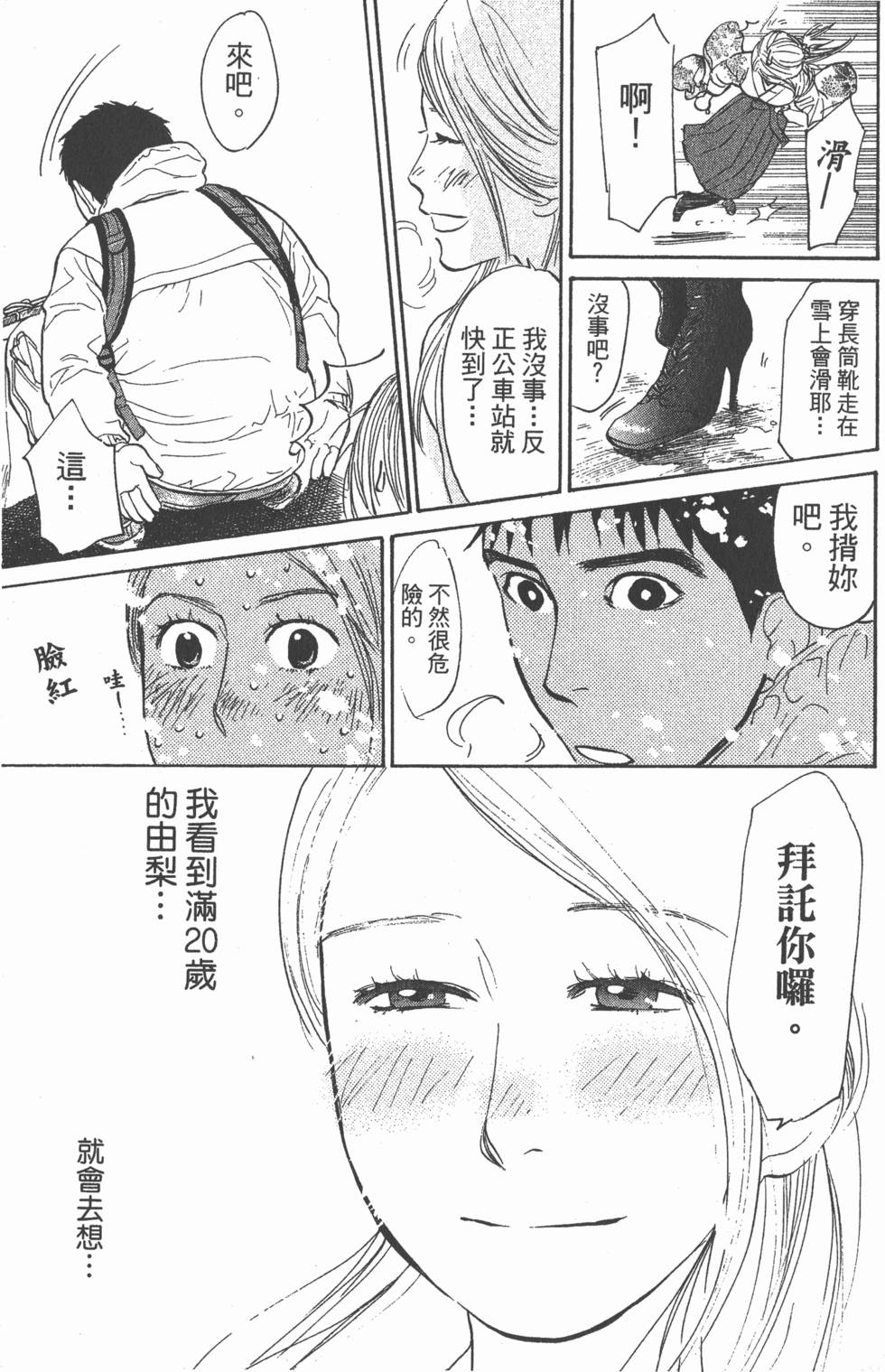 第154页