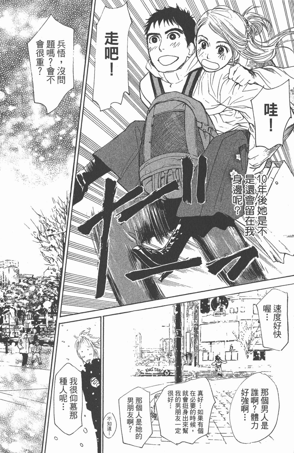 第155页