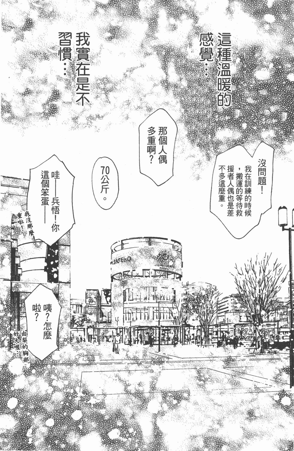 第156页