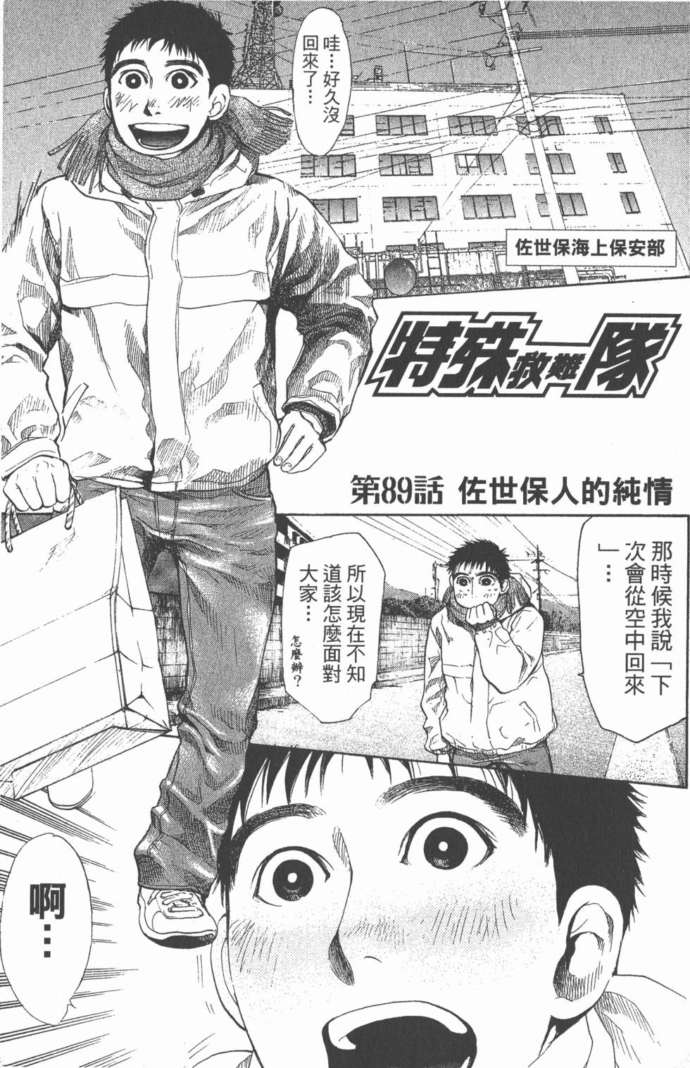 第158页