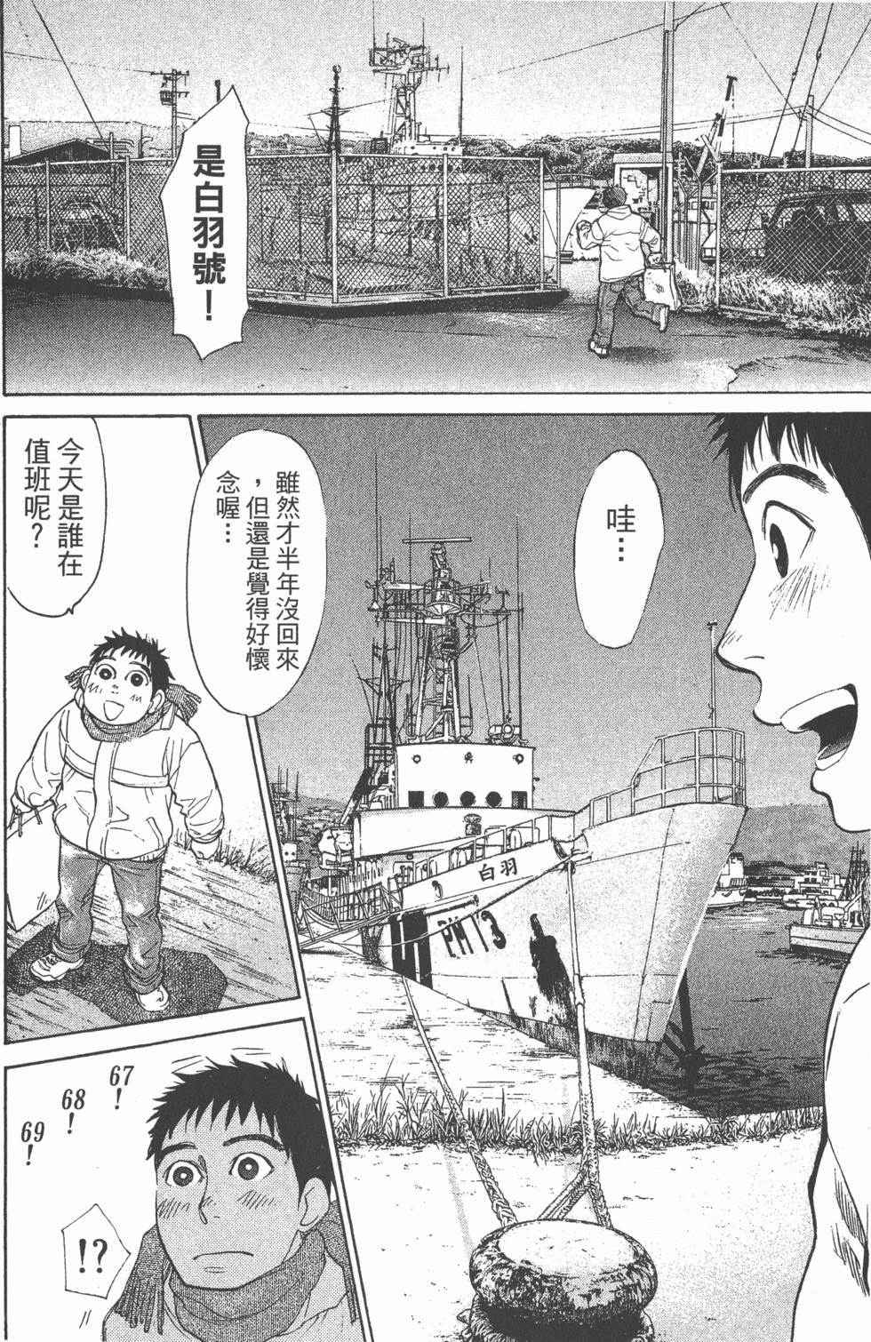 第159页