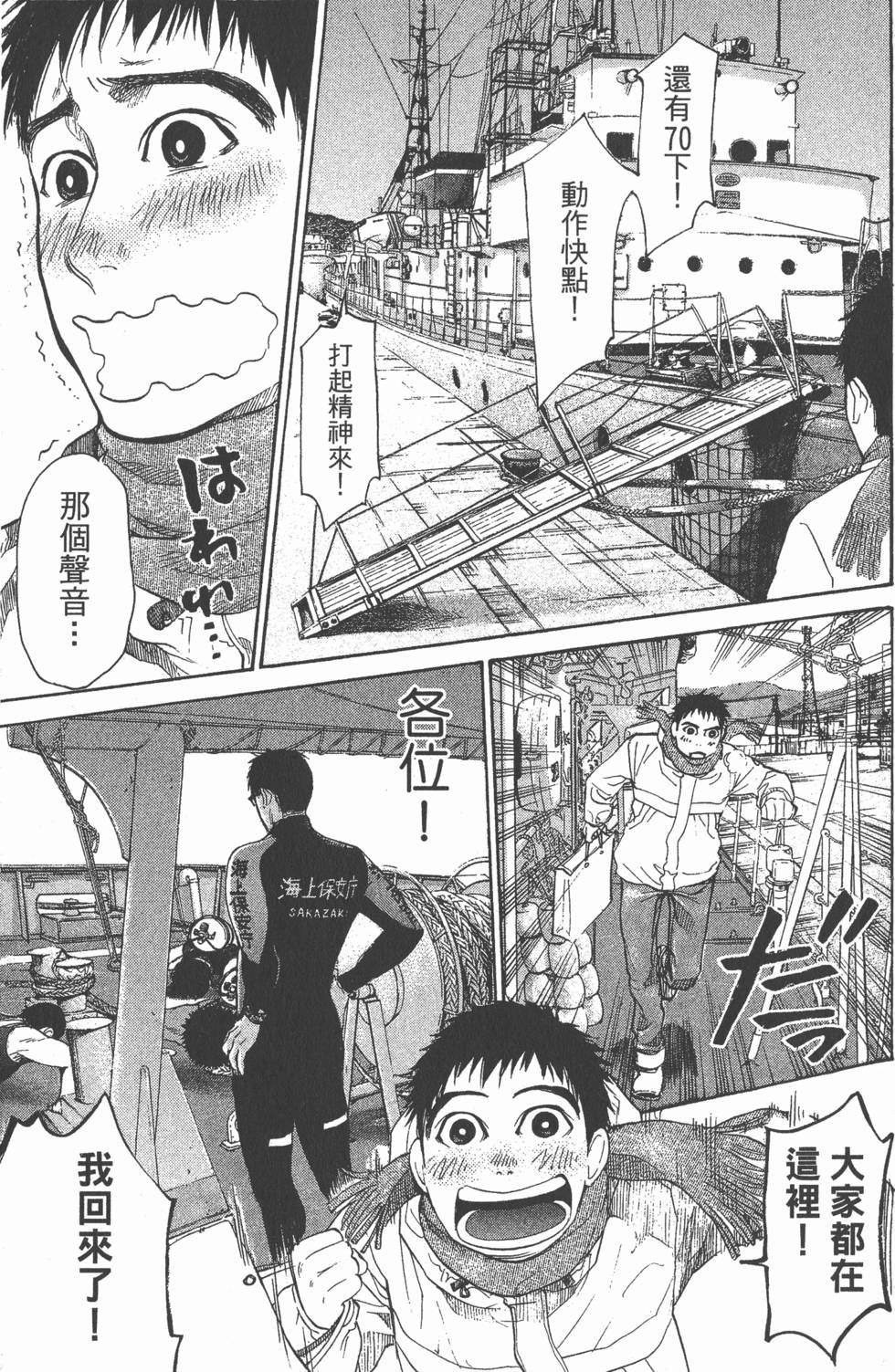 第160页