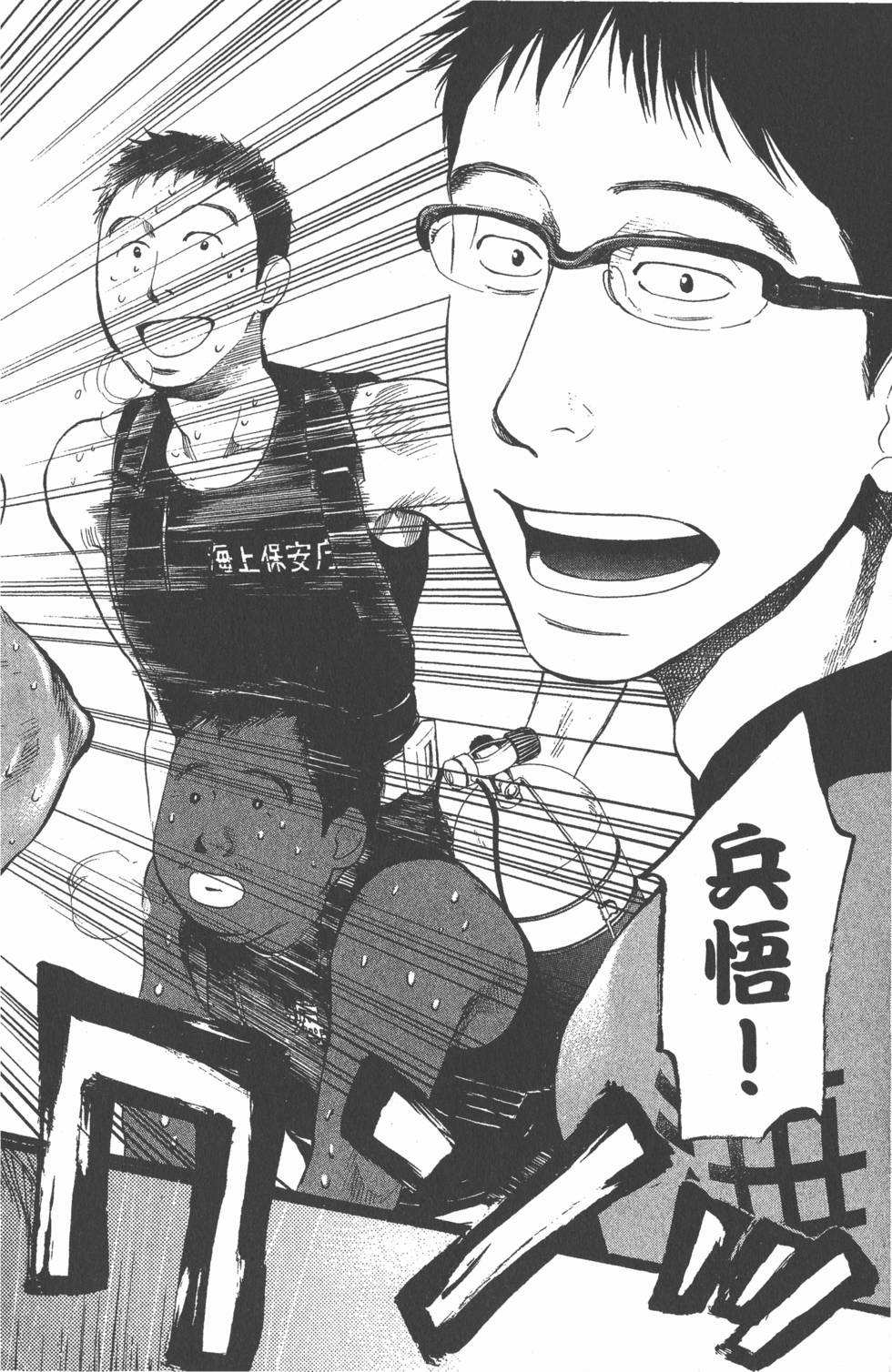 第161页