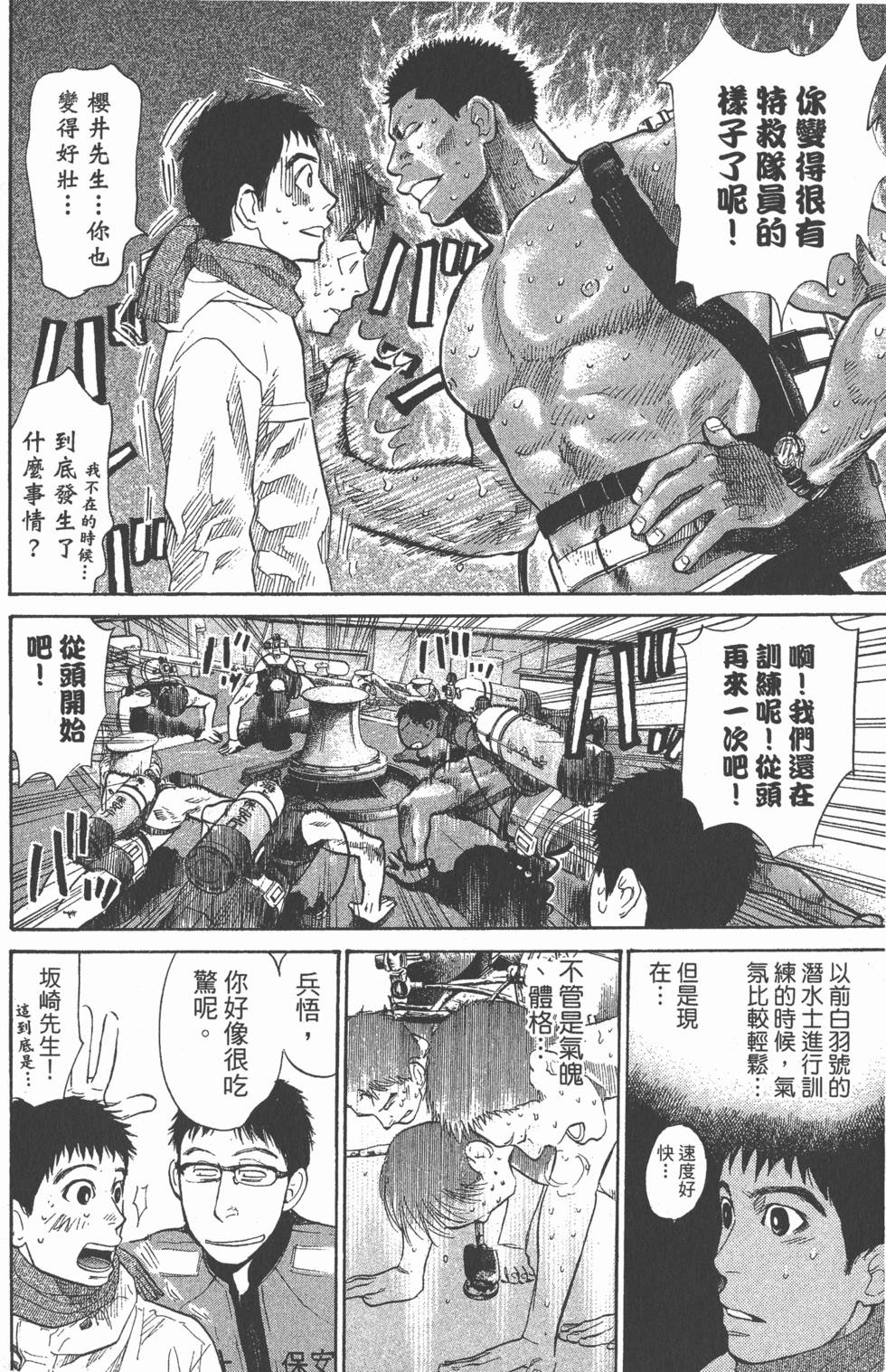 第163页