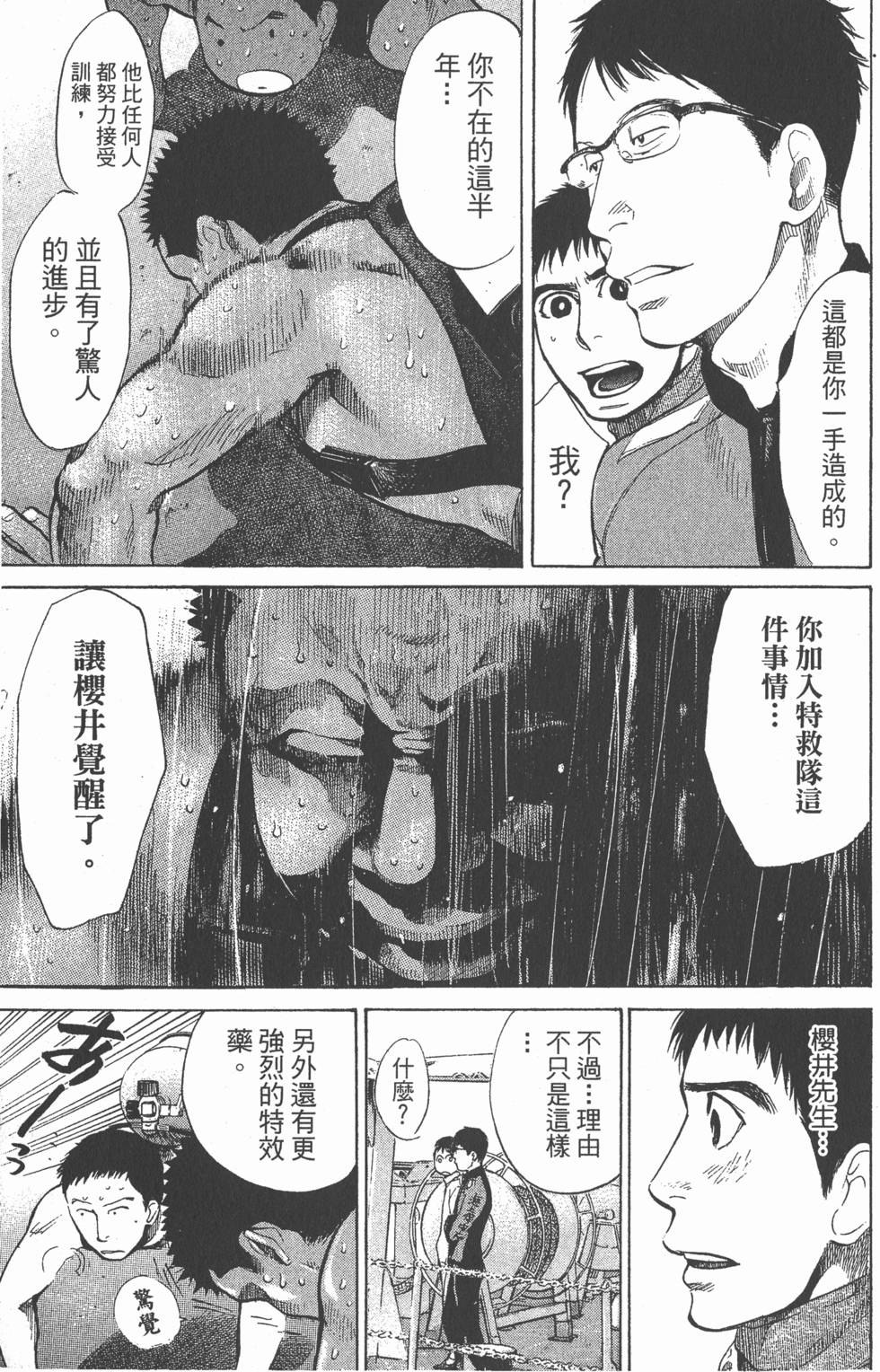 第164页