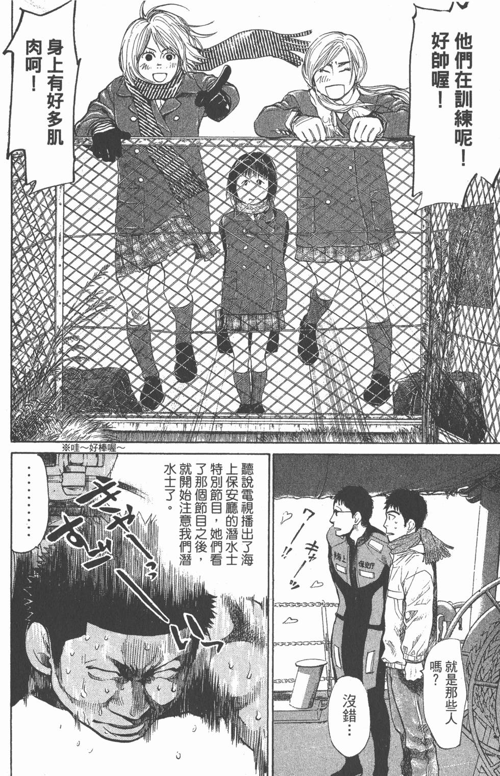 第165页