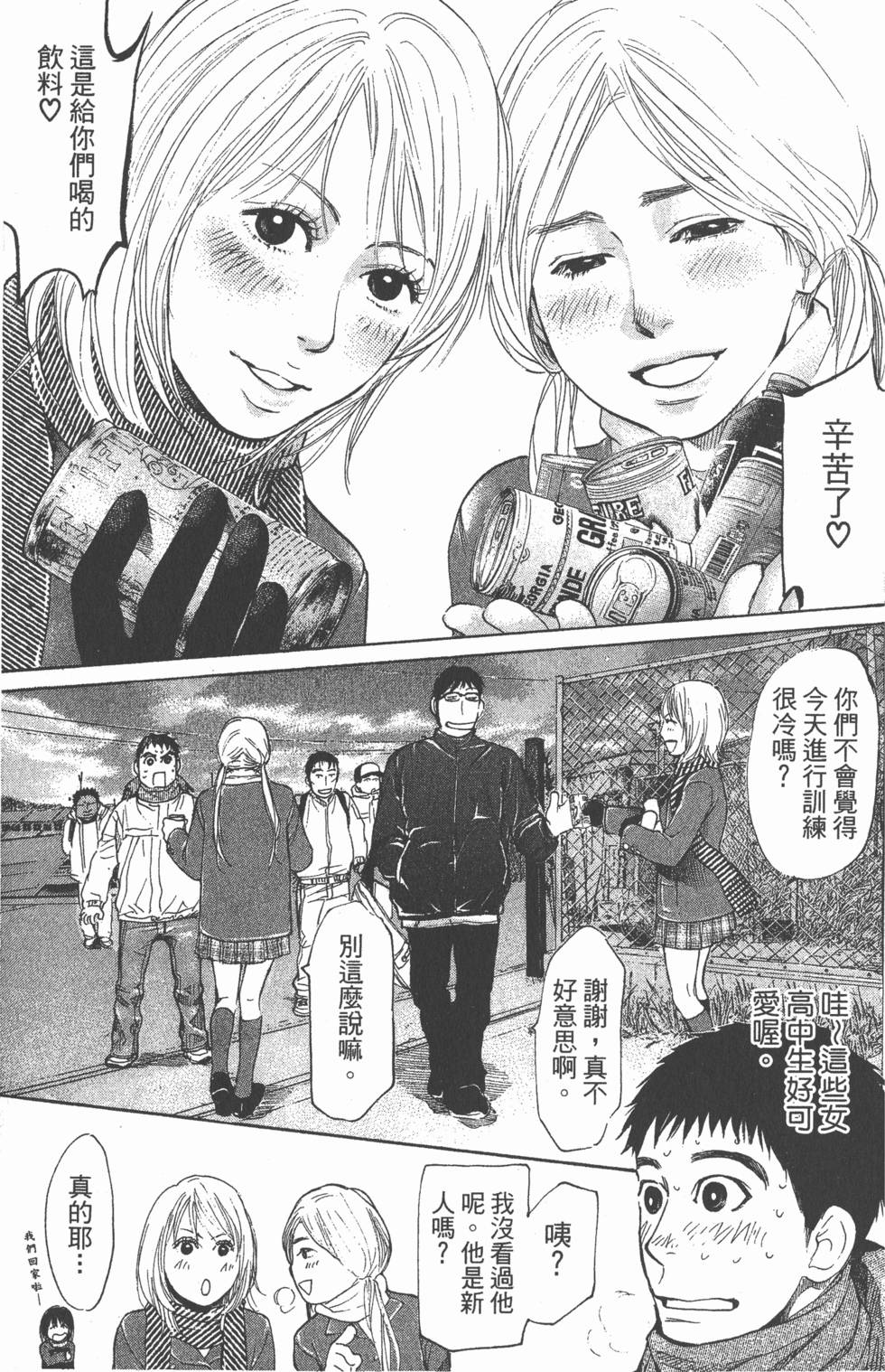 第166页