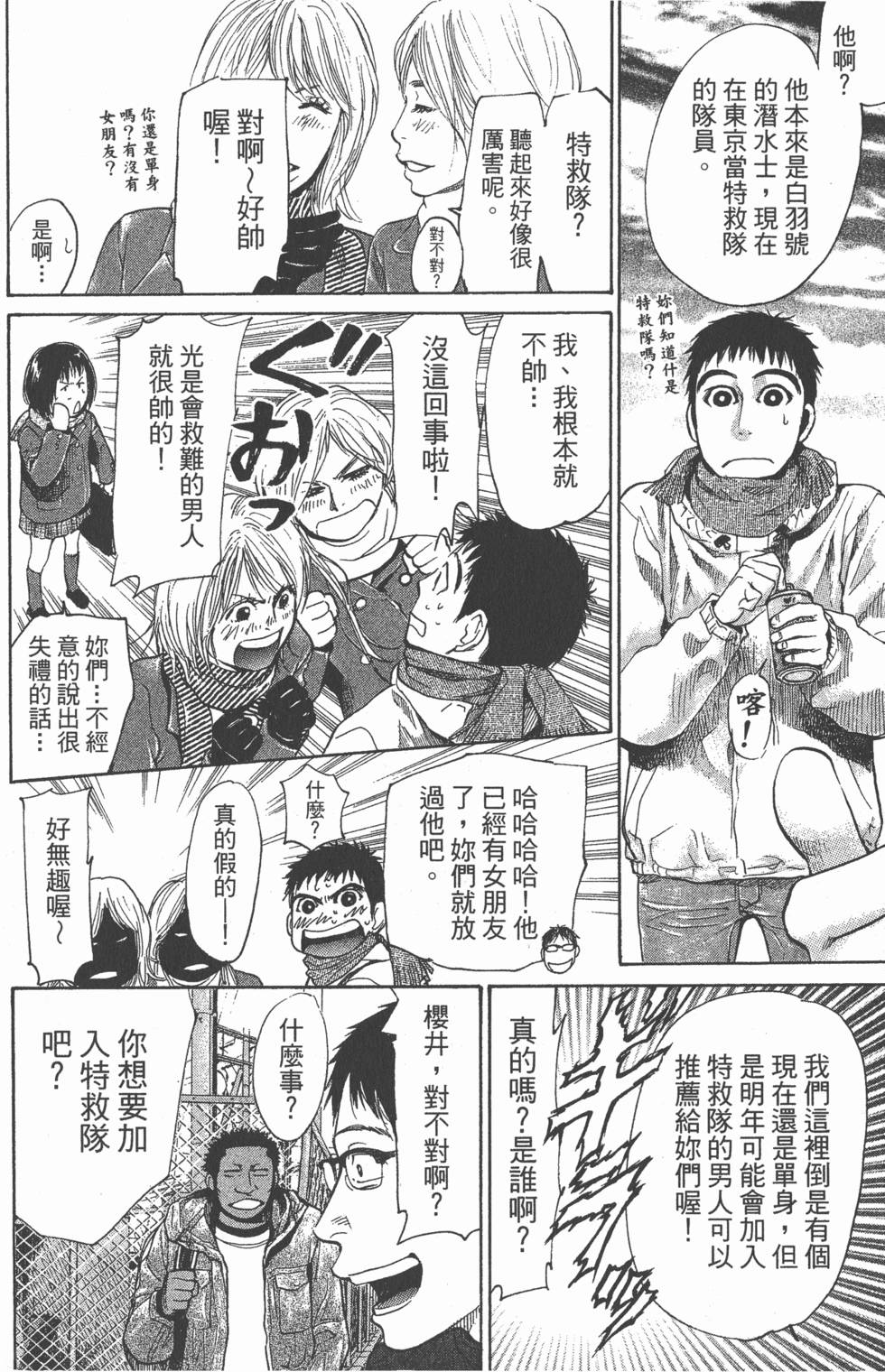 第167页