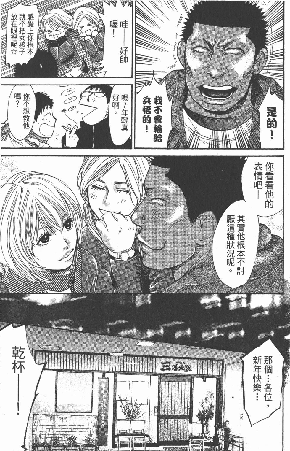 第168页