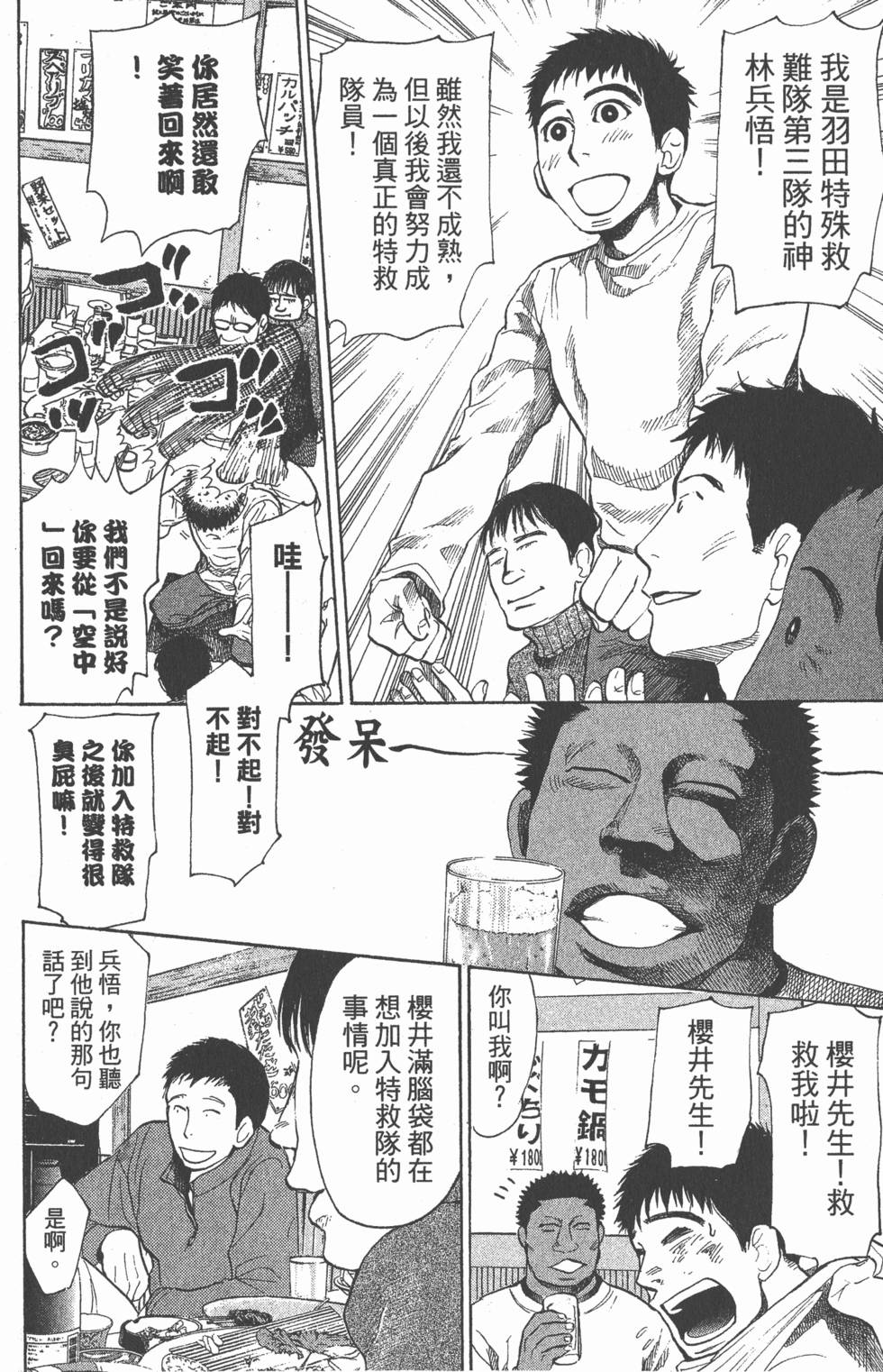 第169页
