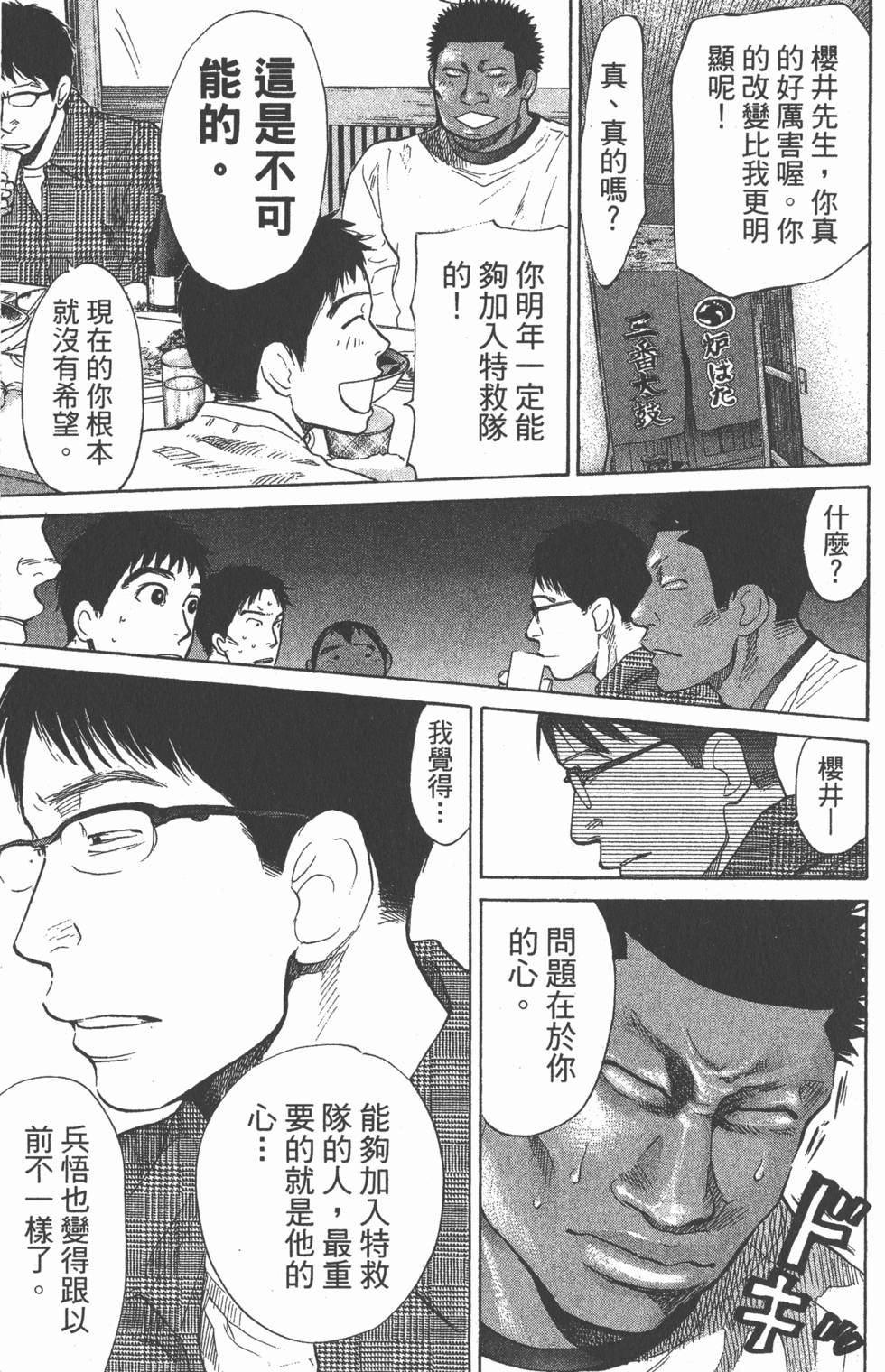 第170页