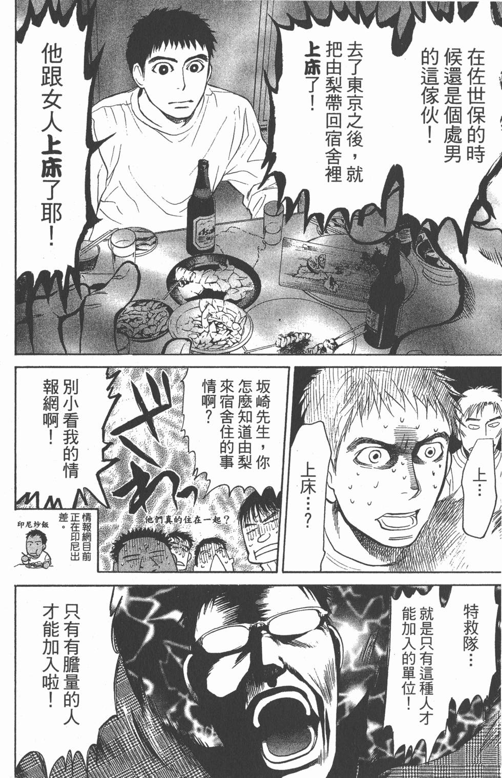 第171页