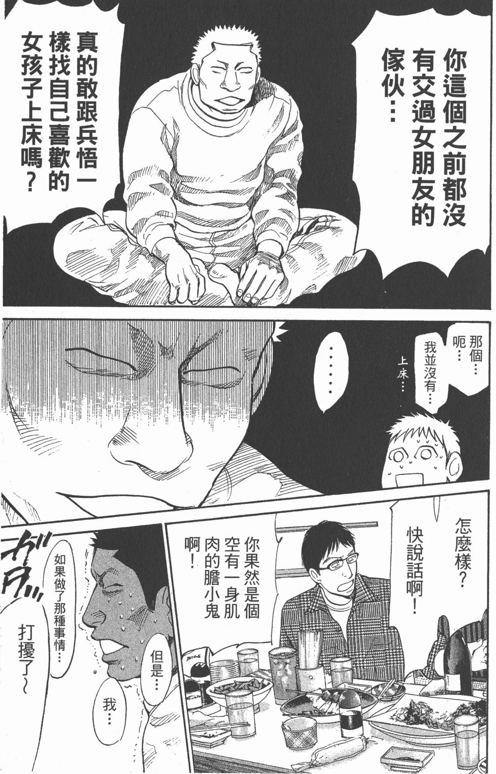 第172页