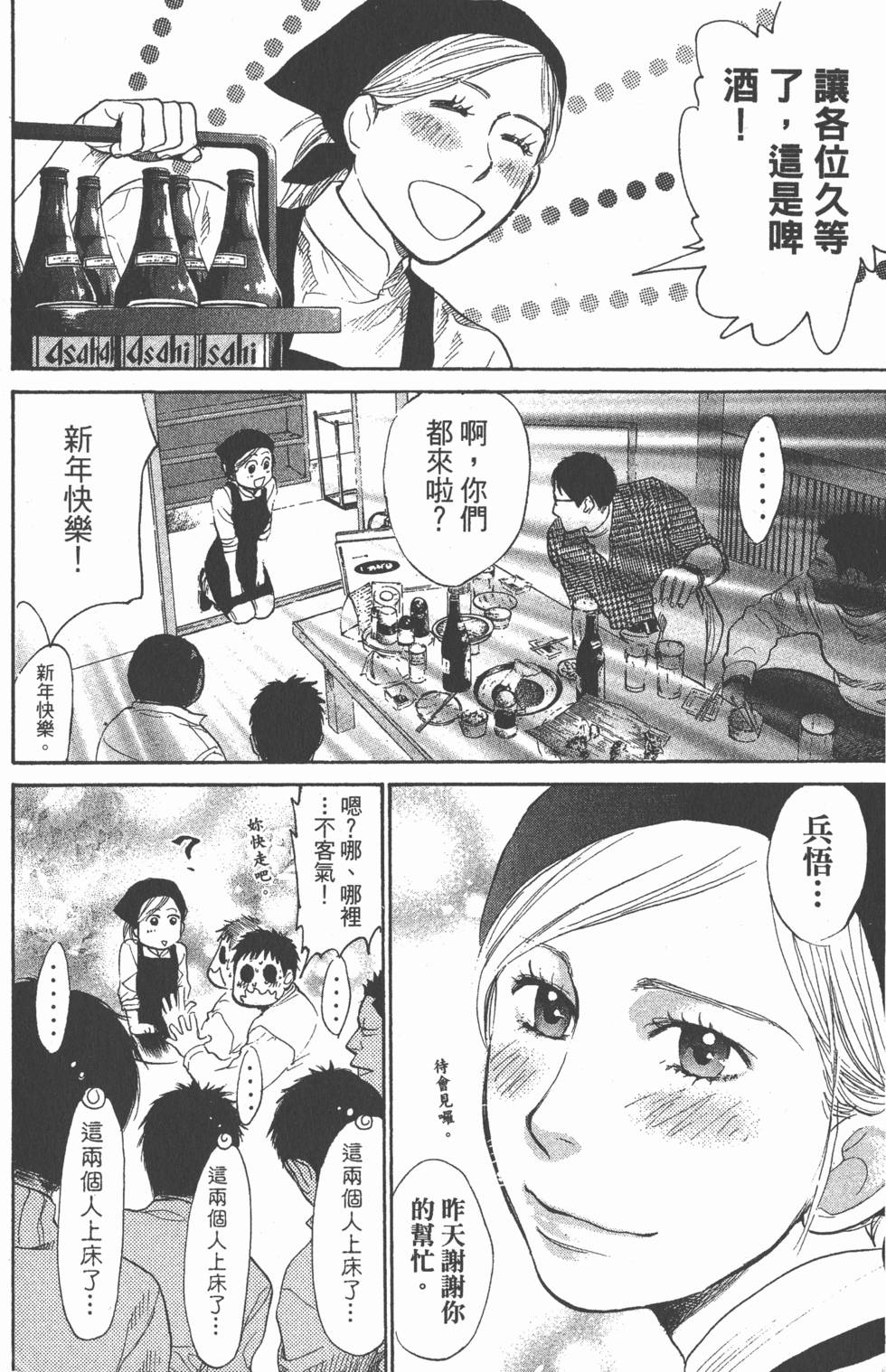 第173页