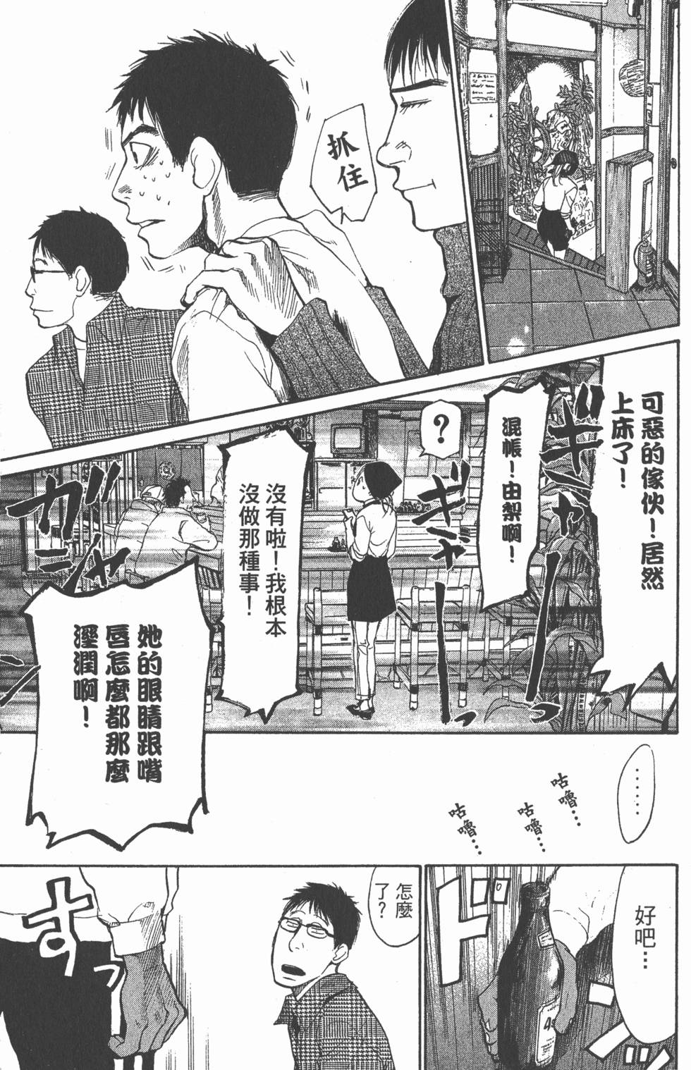 第174页