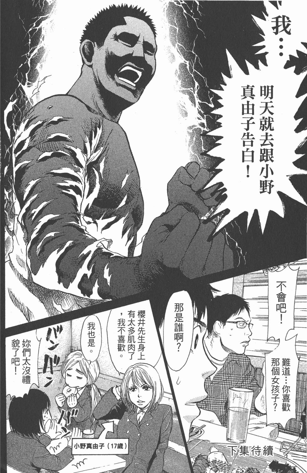 第175页