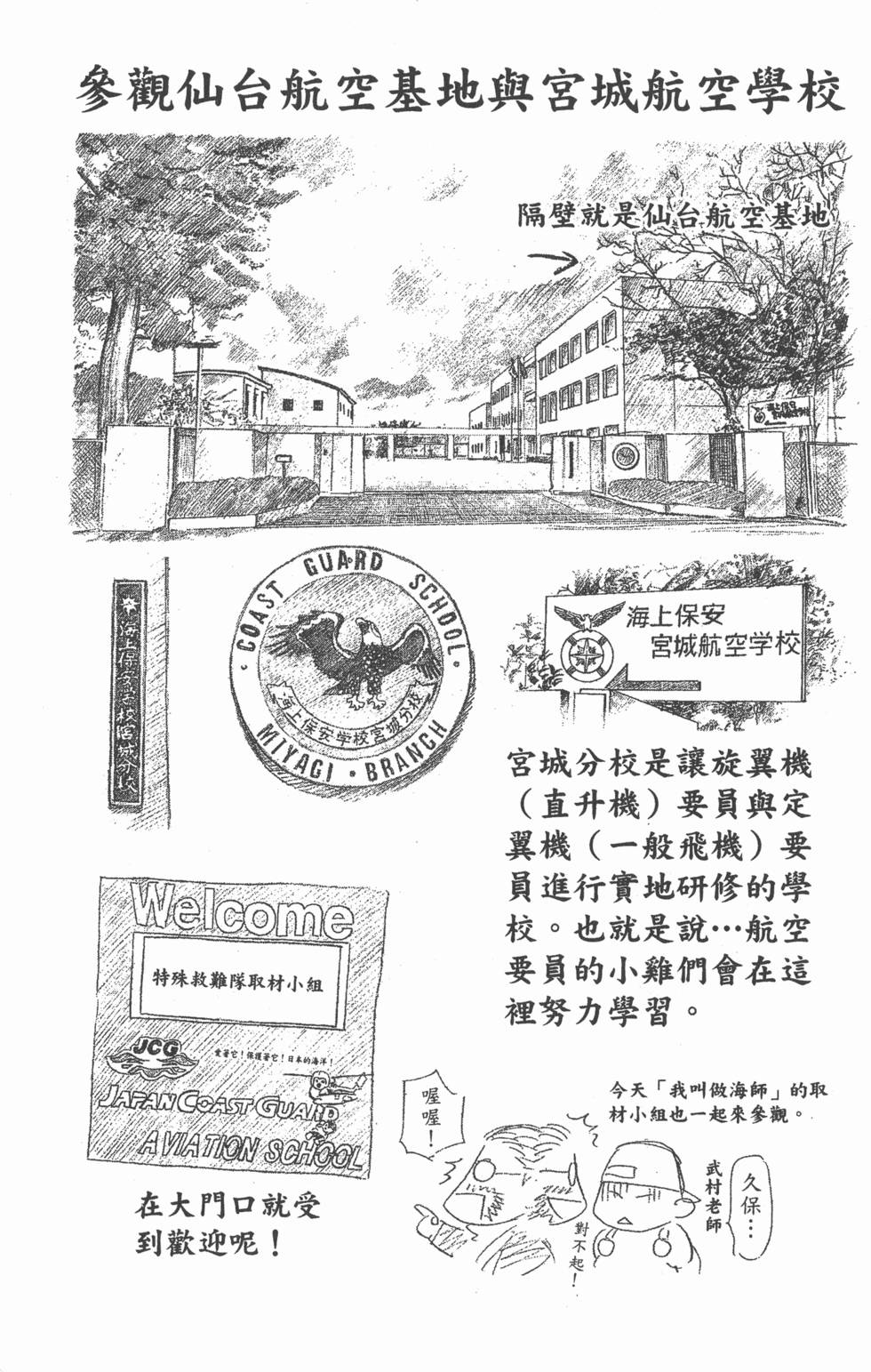 第178页