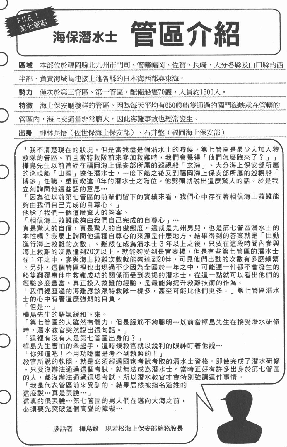 第181页