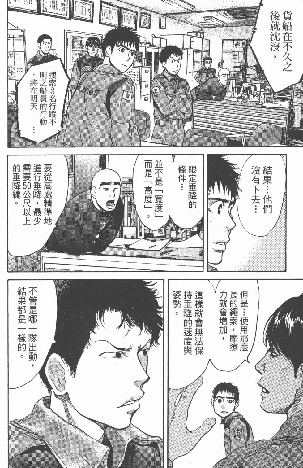 第50页