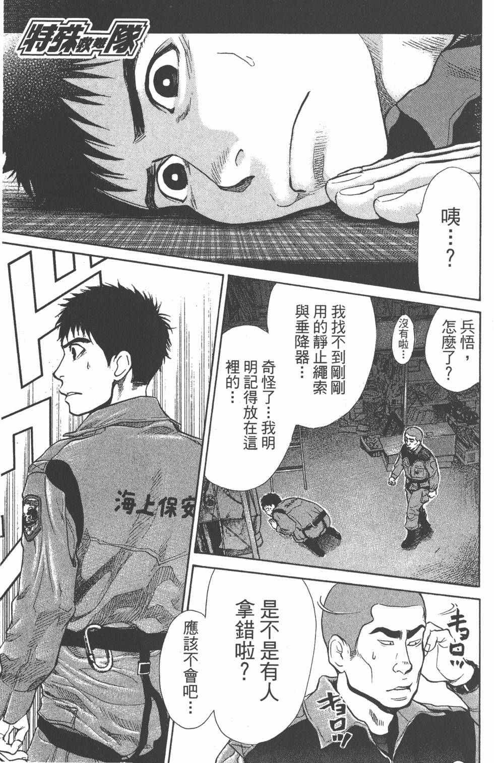 第89页