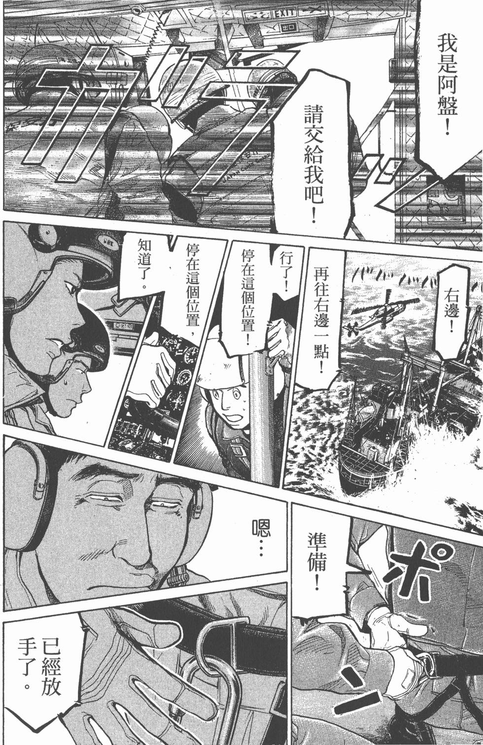 第94页