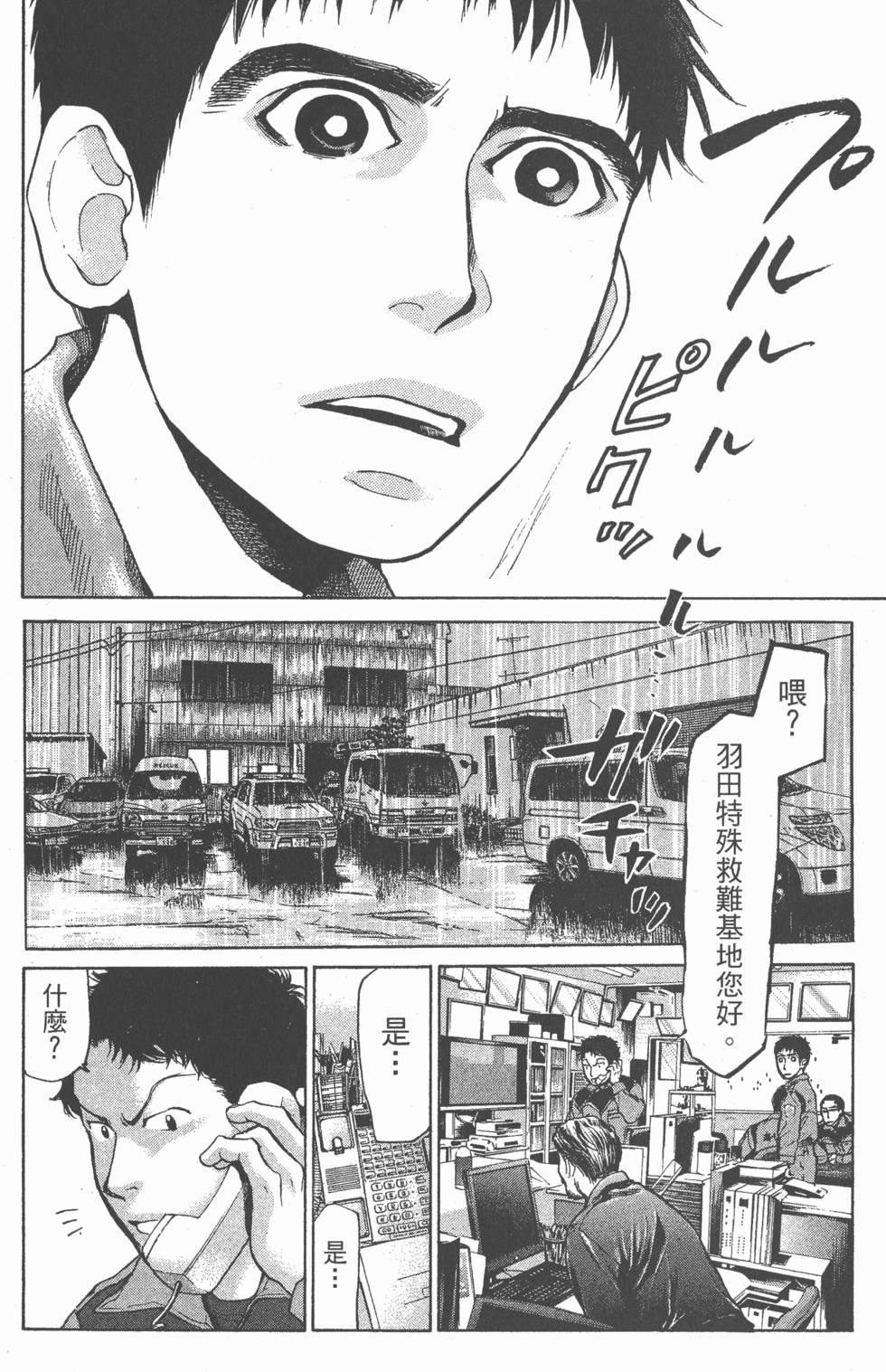 第100页