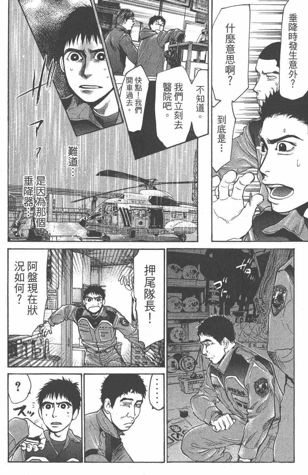 第102页