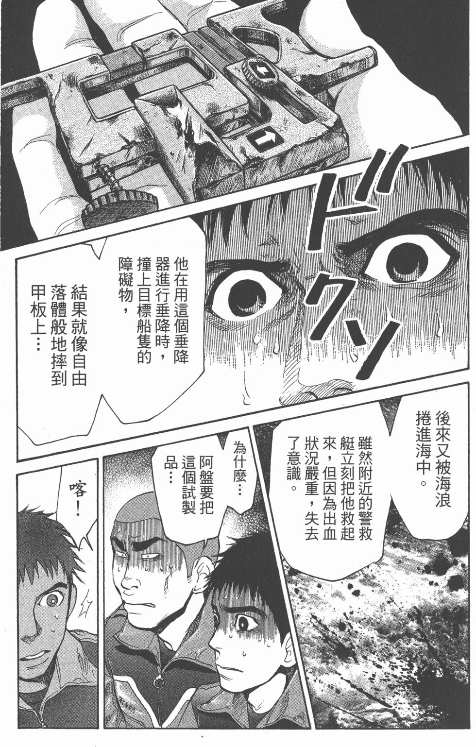 第103页