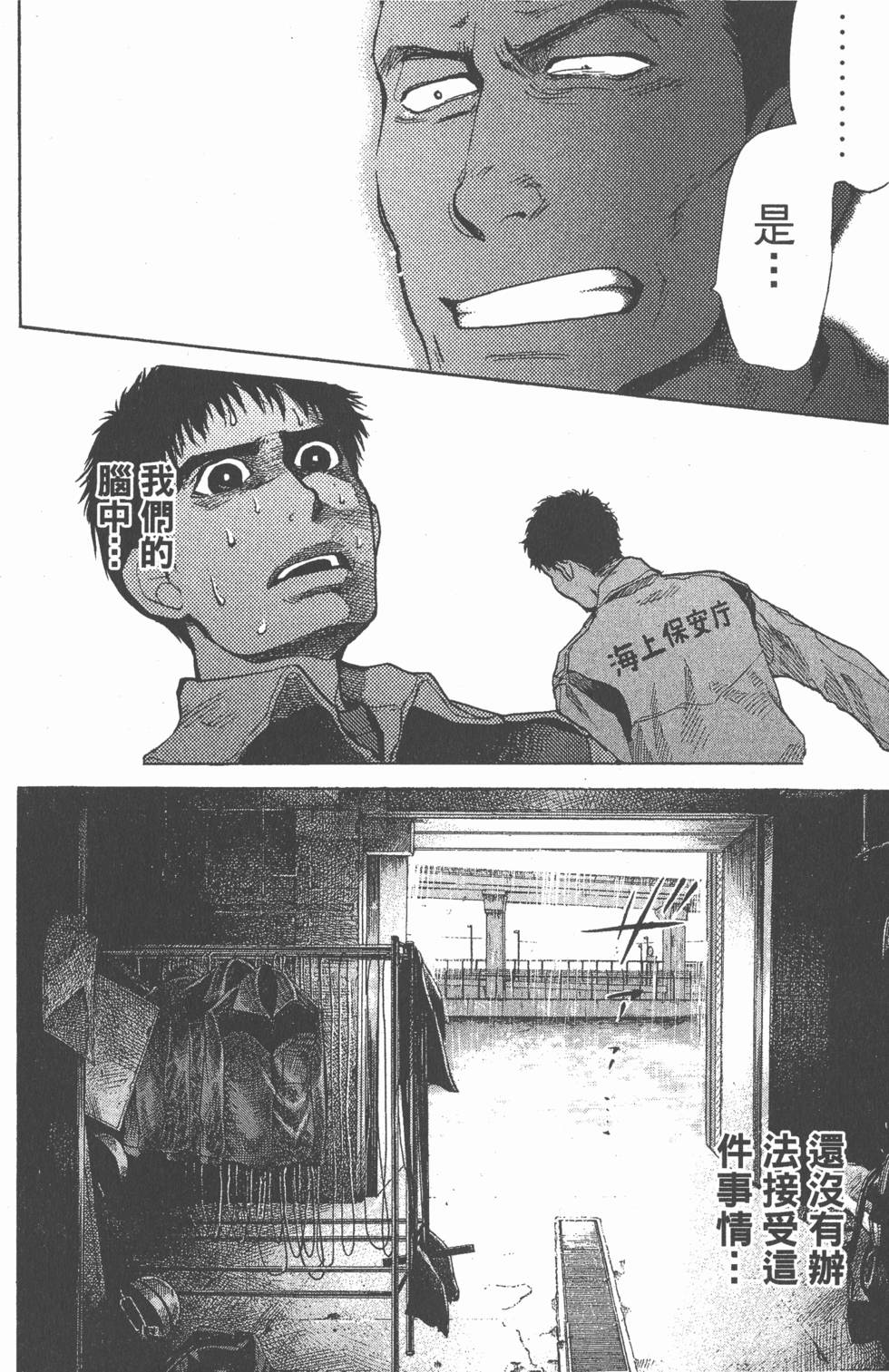 第106页