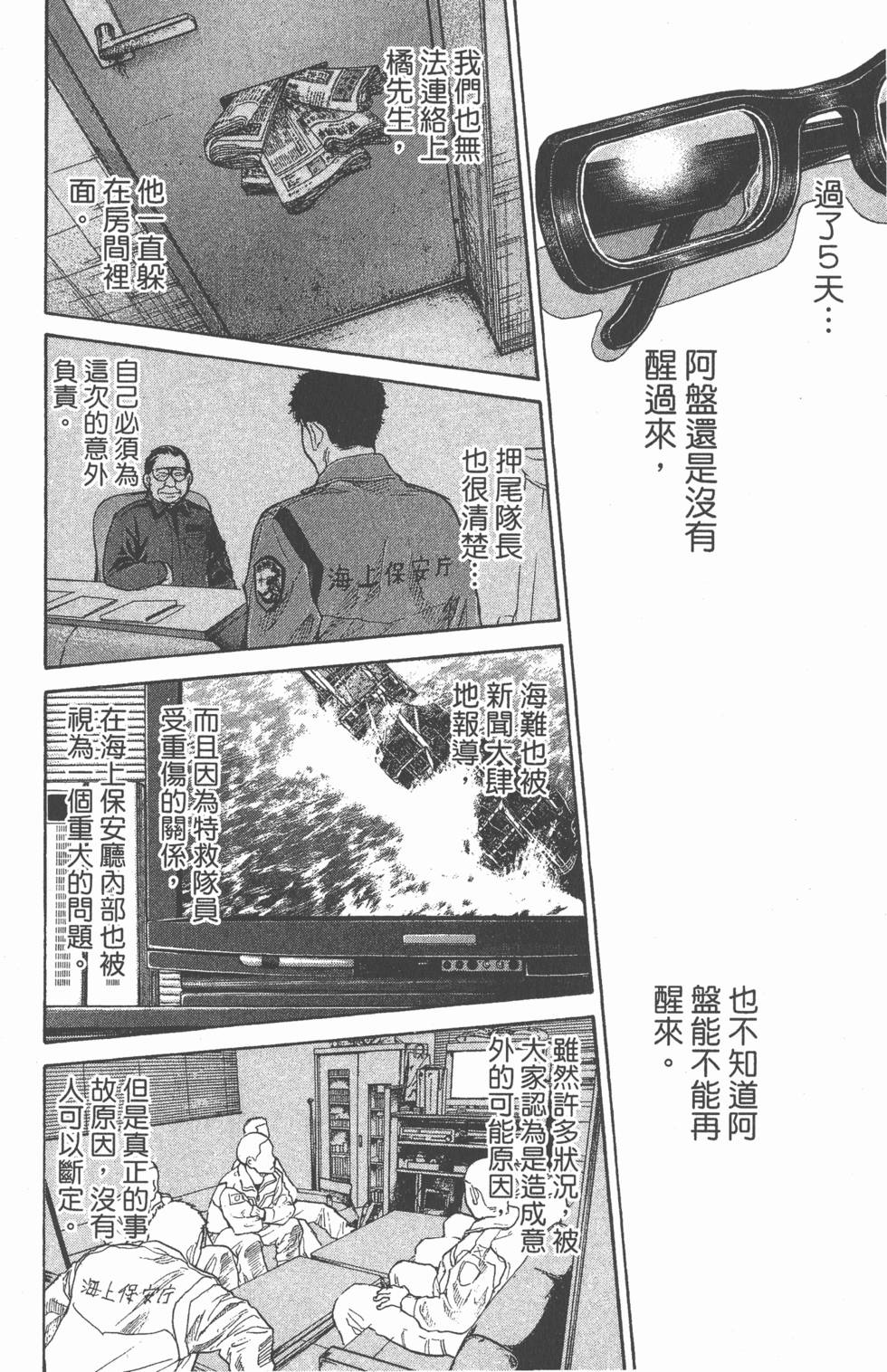 第110页
