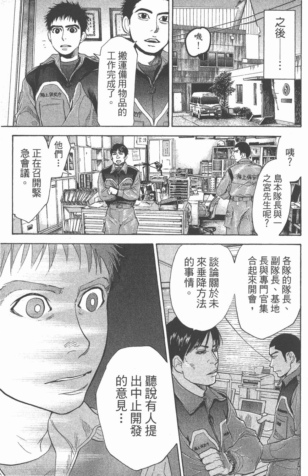 第111页
