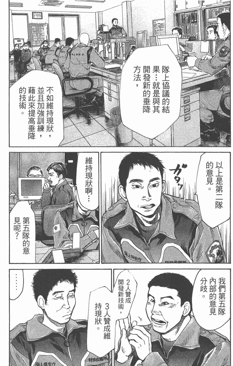 第112页