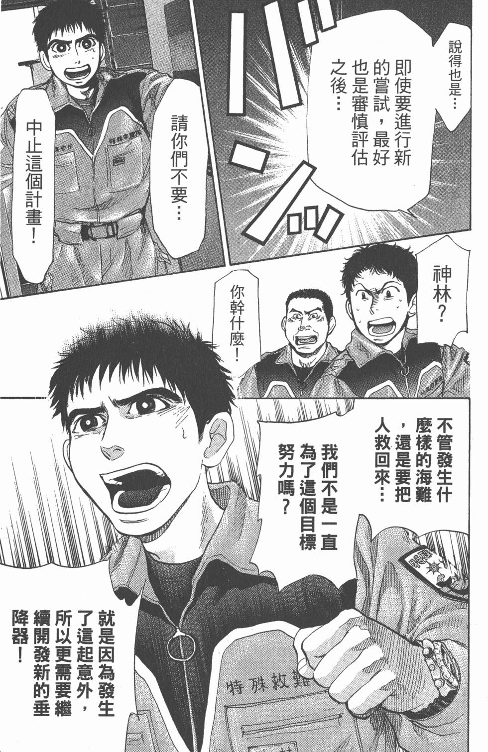第115页