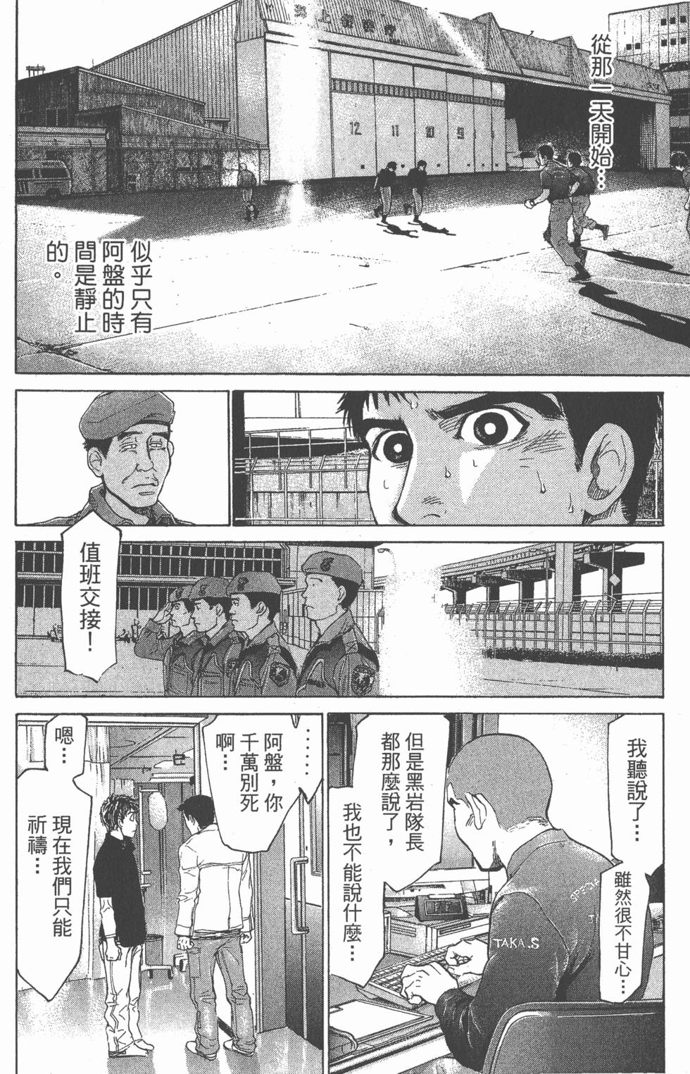 第118页