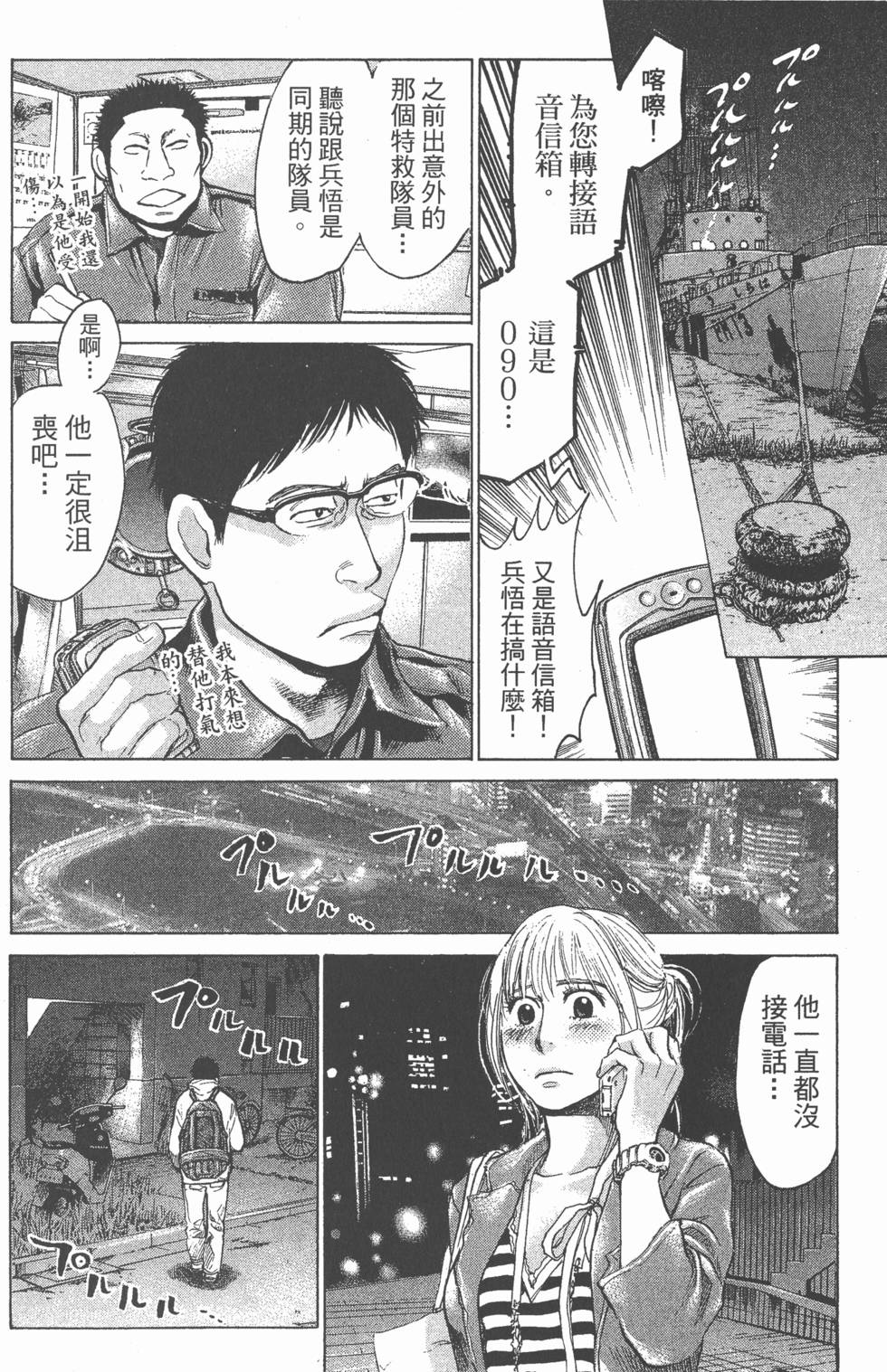 第120页