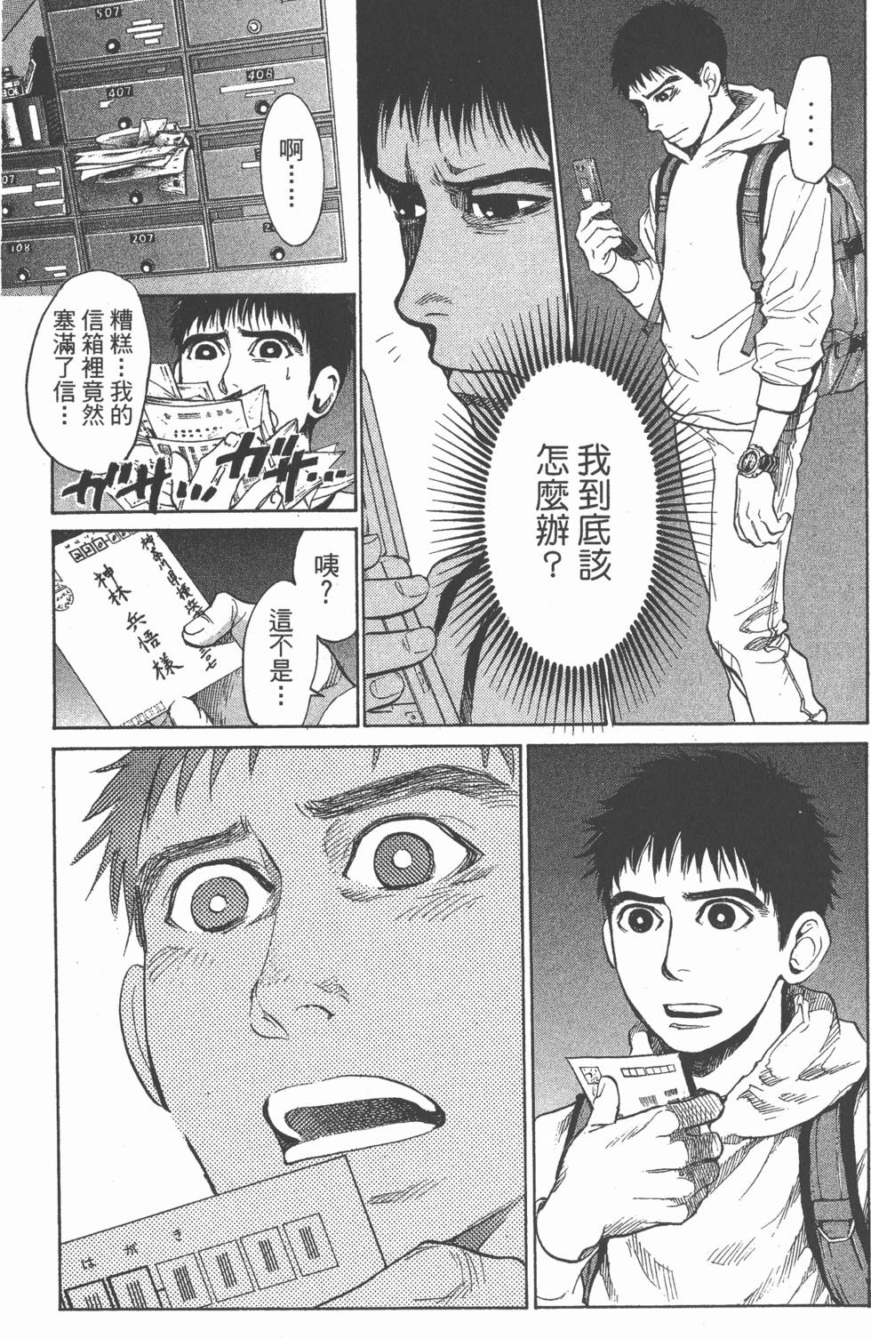 第121页