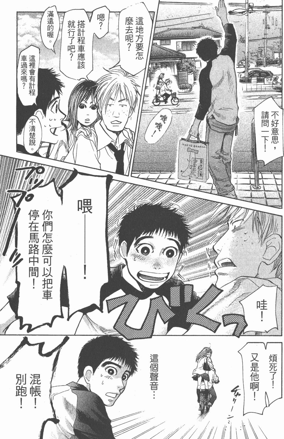 第123页
