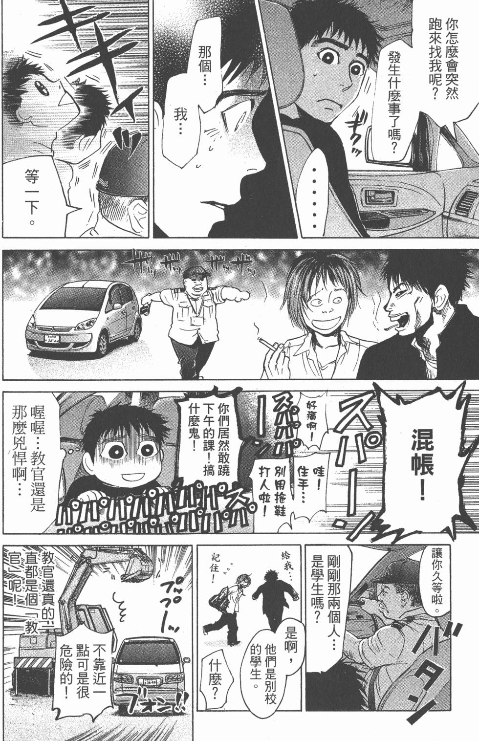 第126页