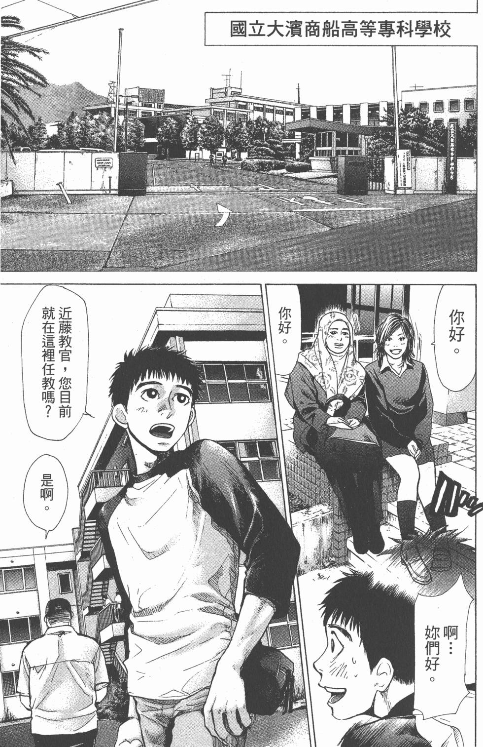 第127页